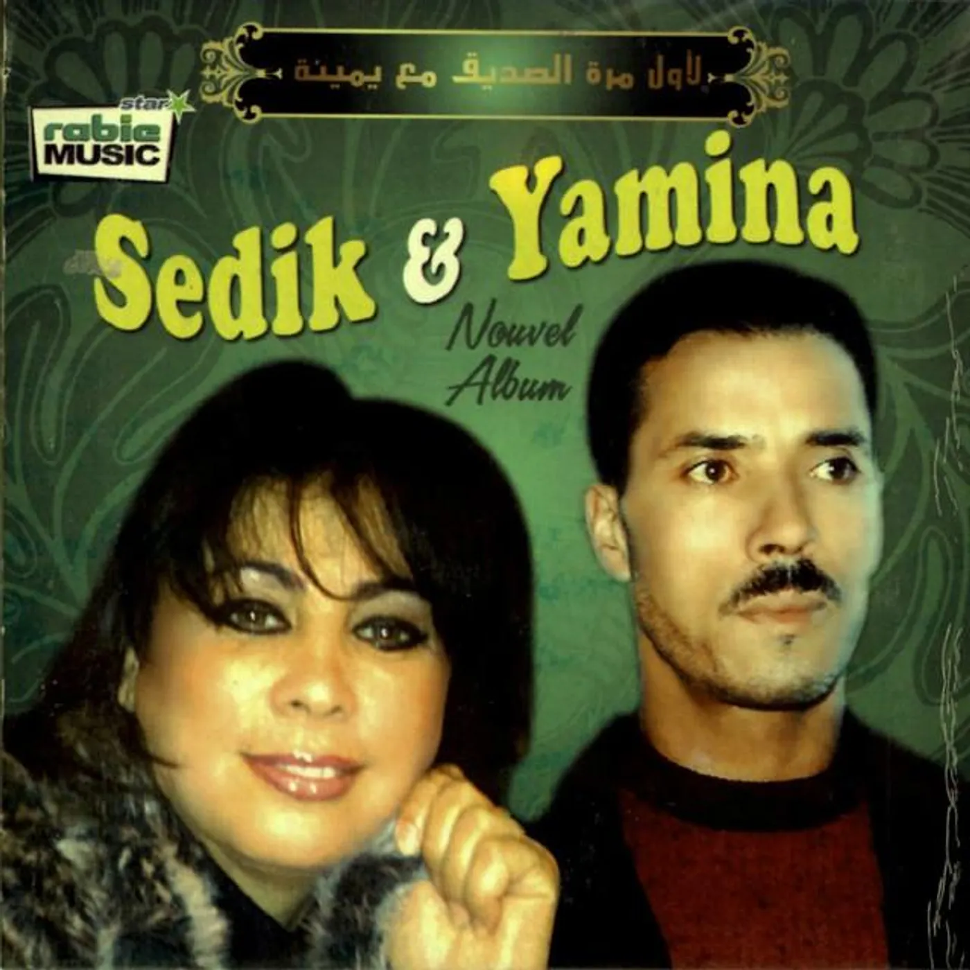 Sedik Brand Page