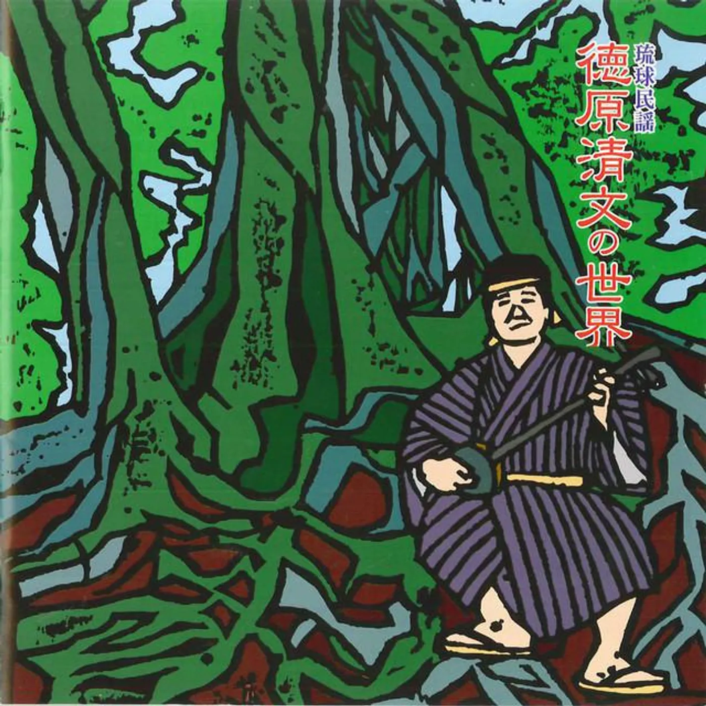 Seibun Tokuhara Brand Page