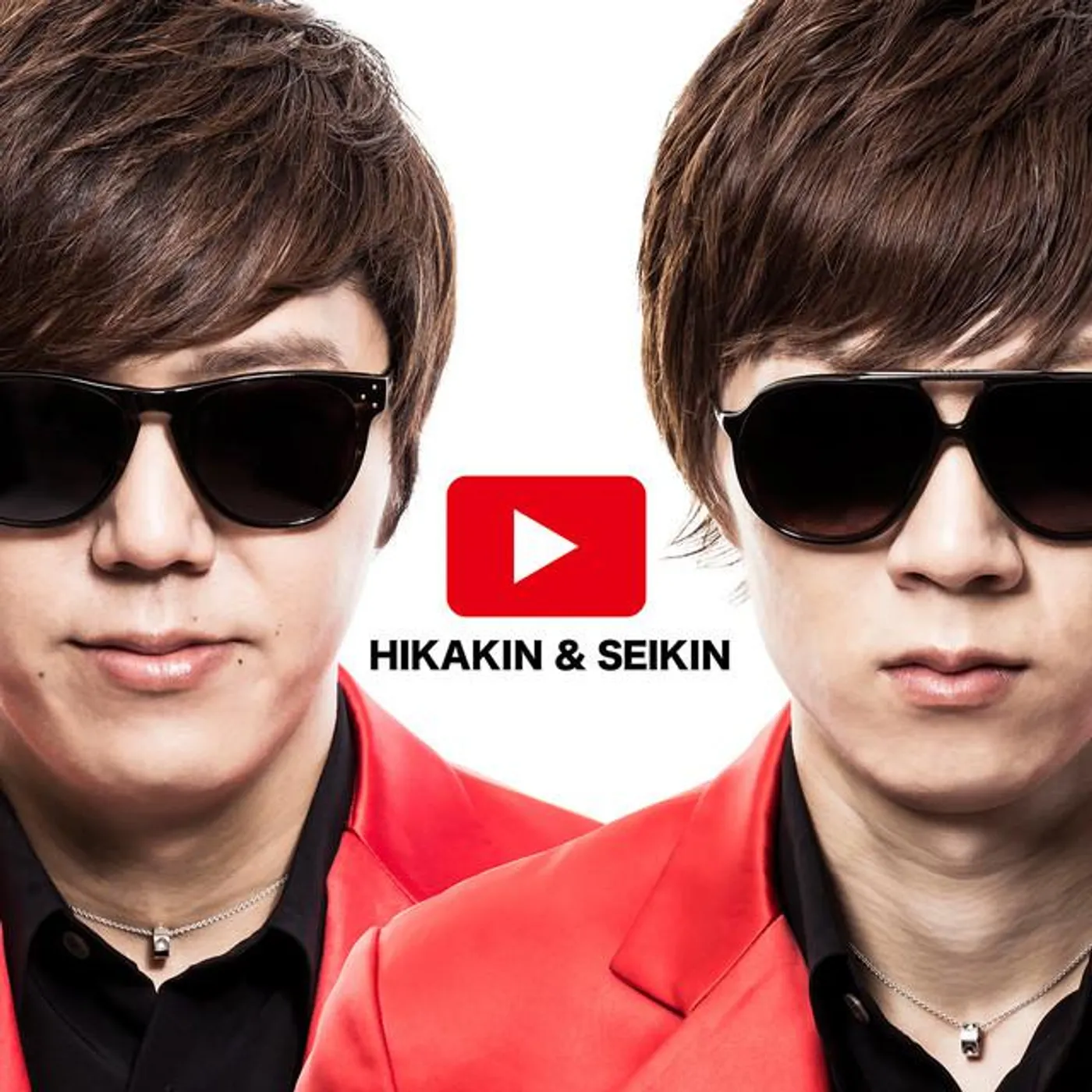 SEIKIN