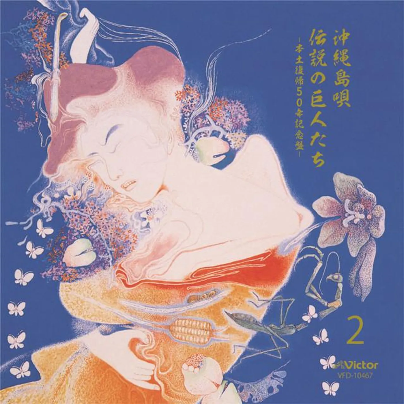 Seijin Noborikawa Brand Page