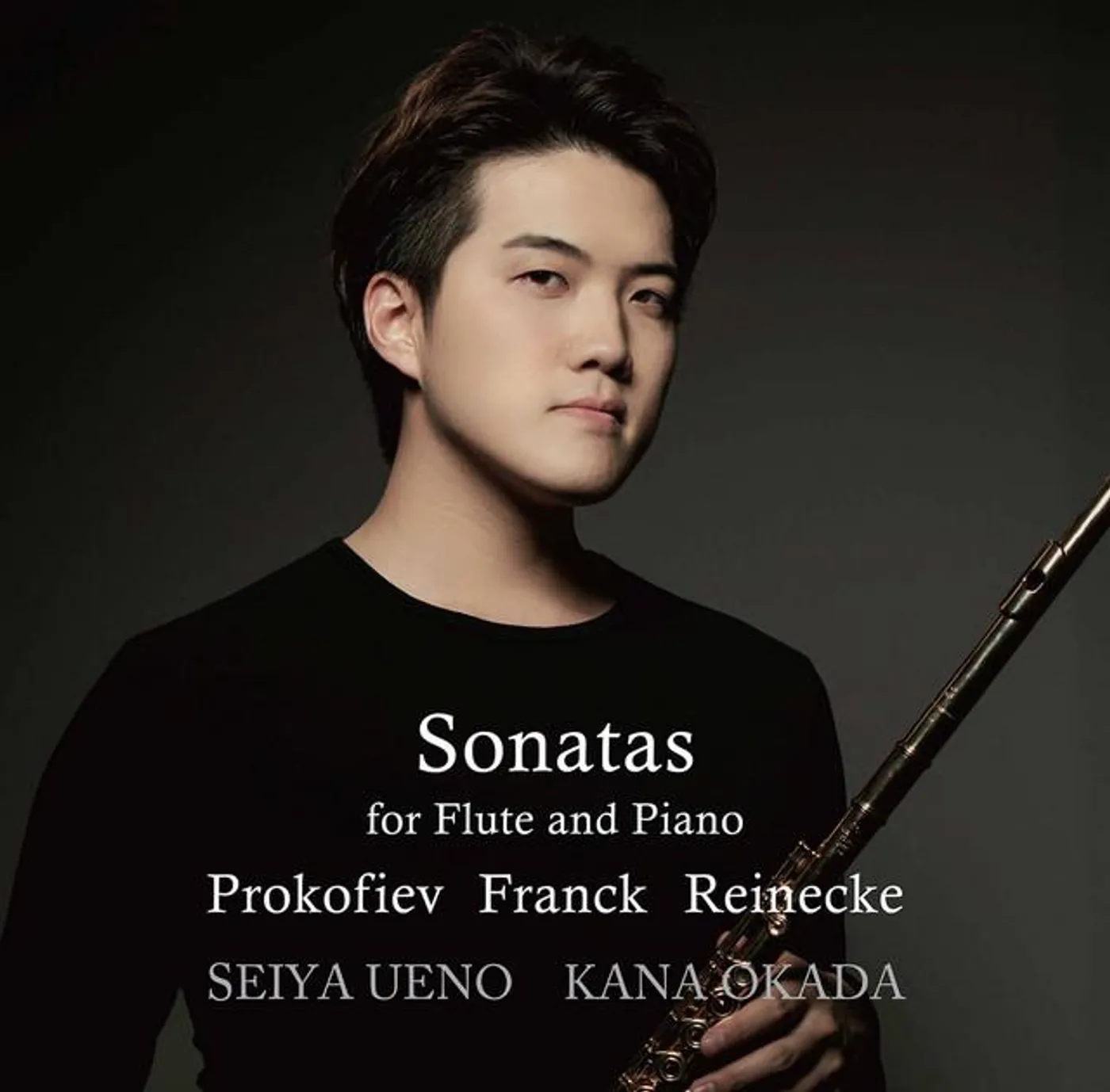 Seiya Ueno