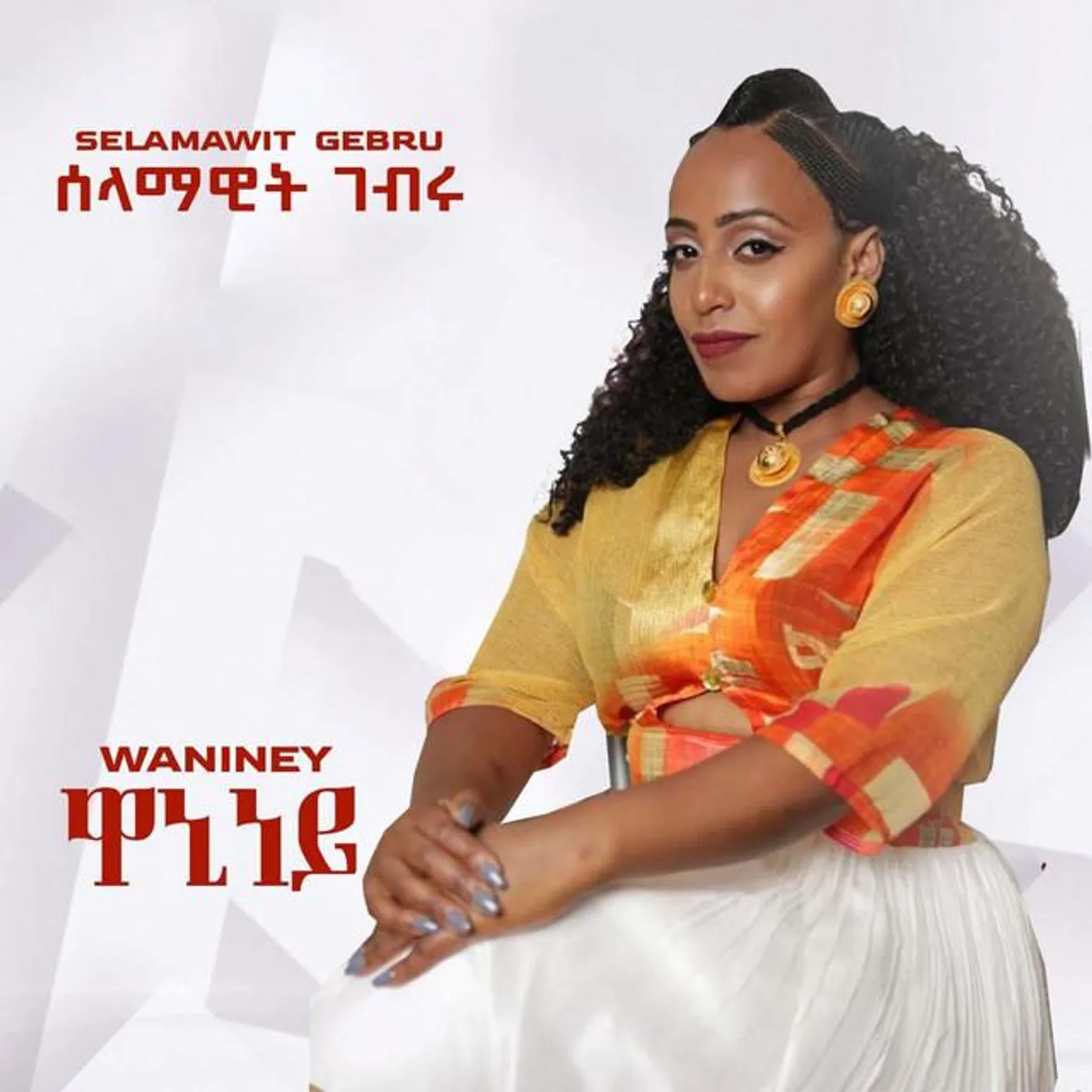 Selamawit Gebru