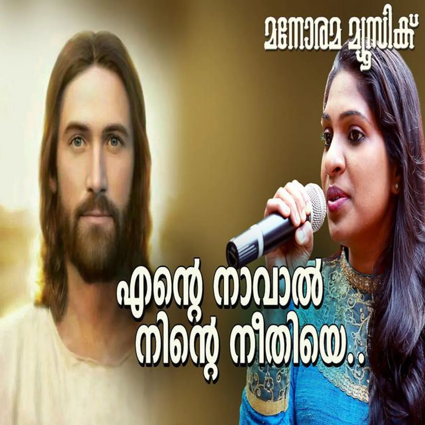 Selin Jose Brand Page