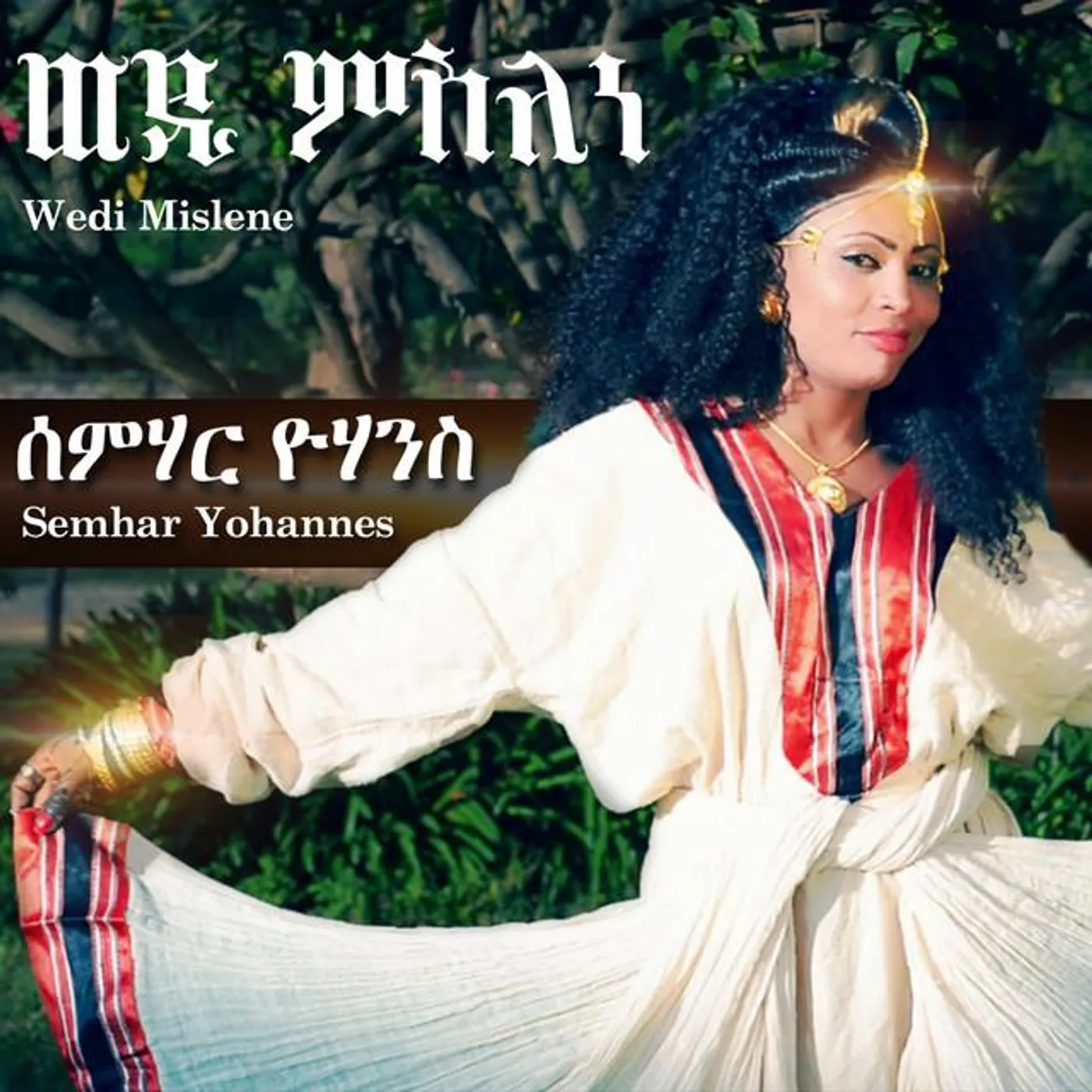 Semhar Yohannes