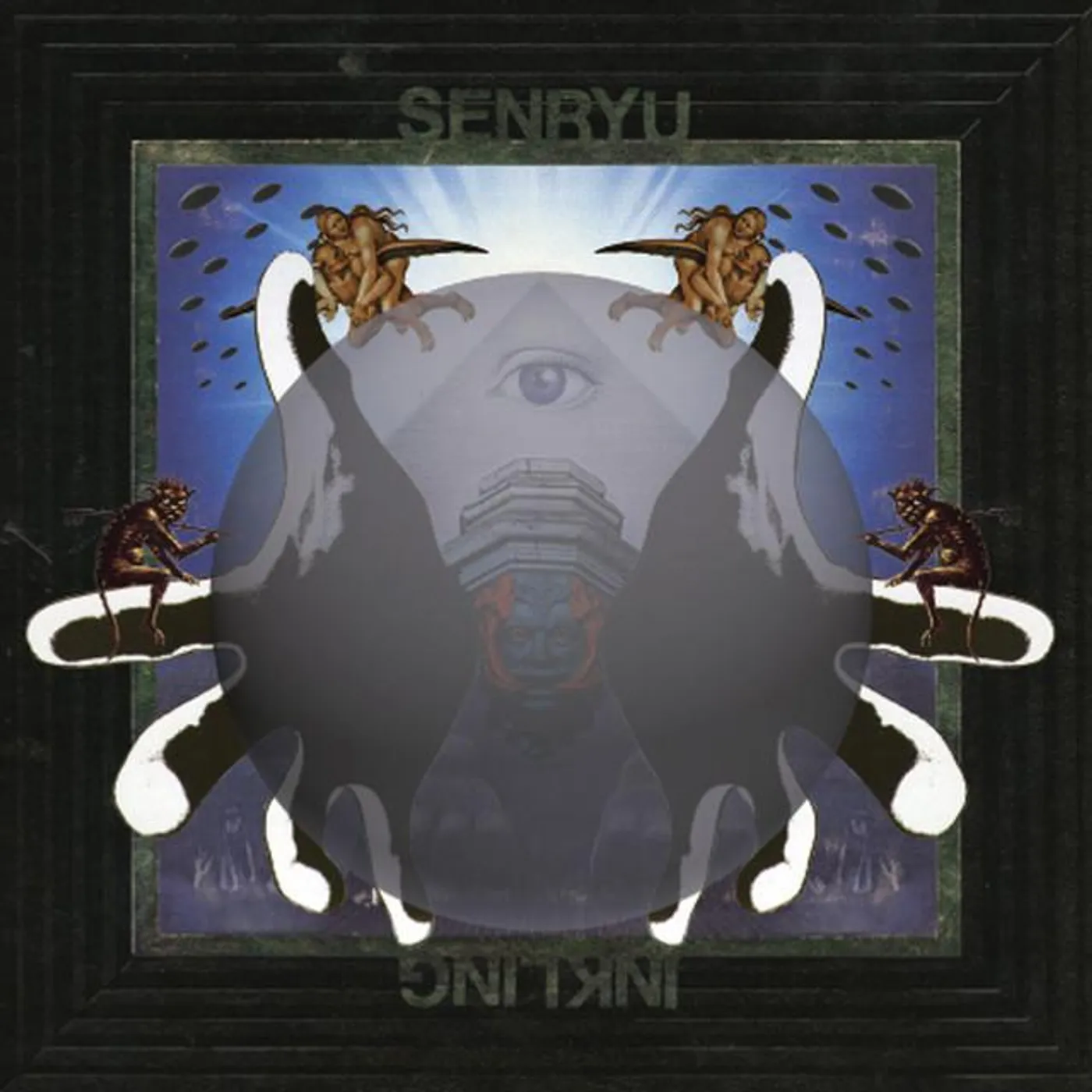Senryu Brand Page