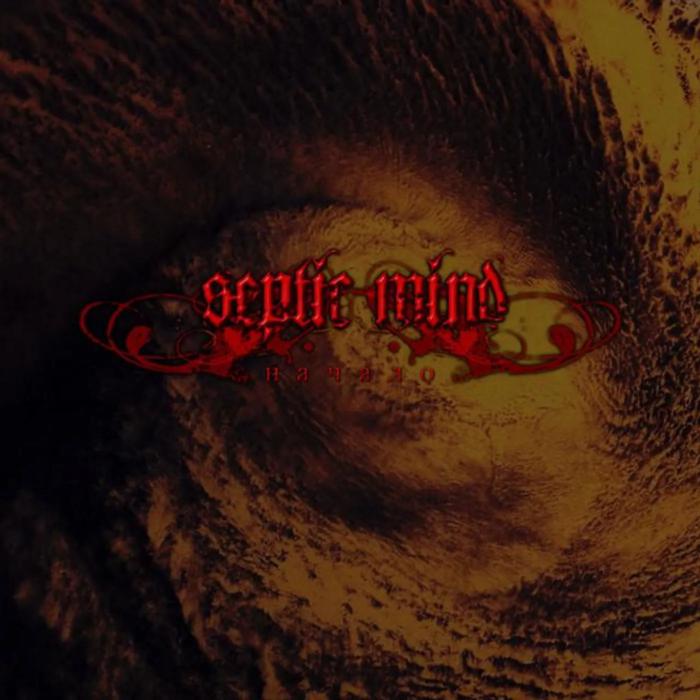 Septic Mind