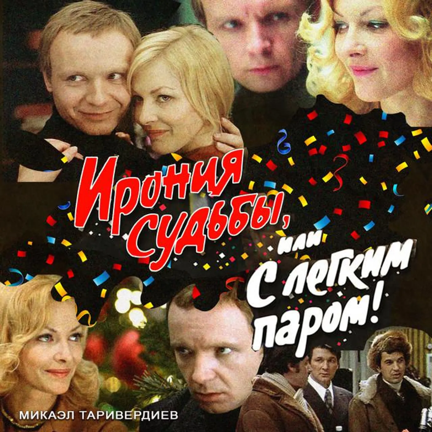 Sergey Nikitin Brand Page