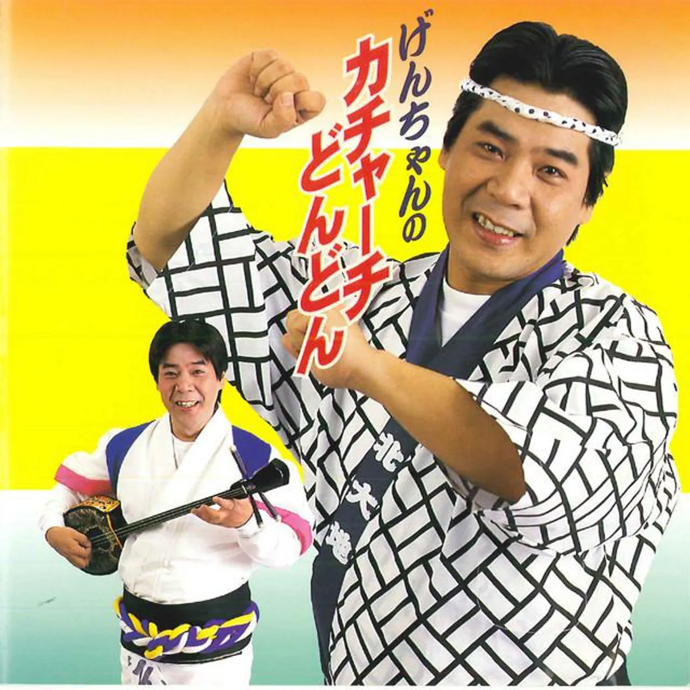 Shuken Maekawa Brand Page