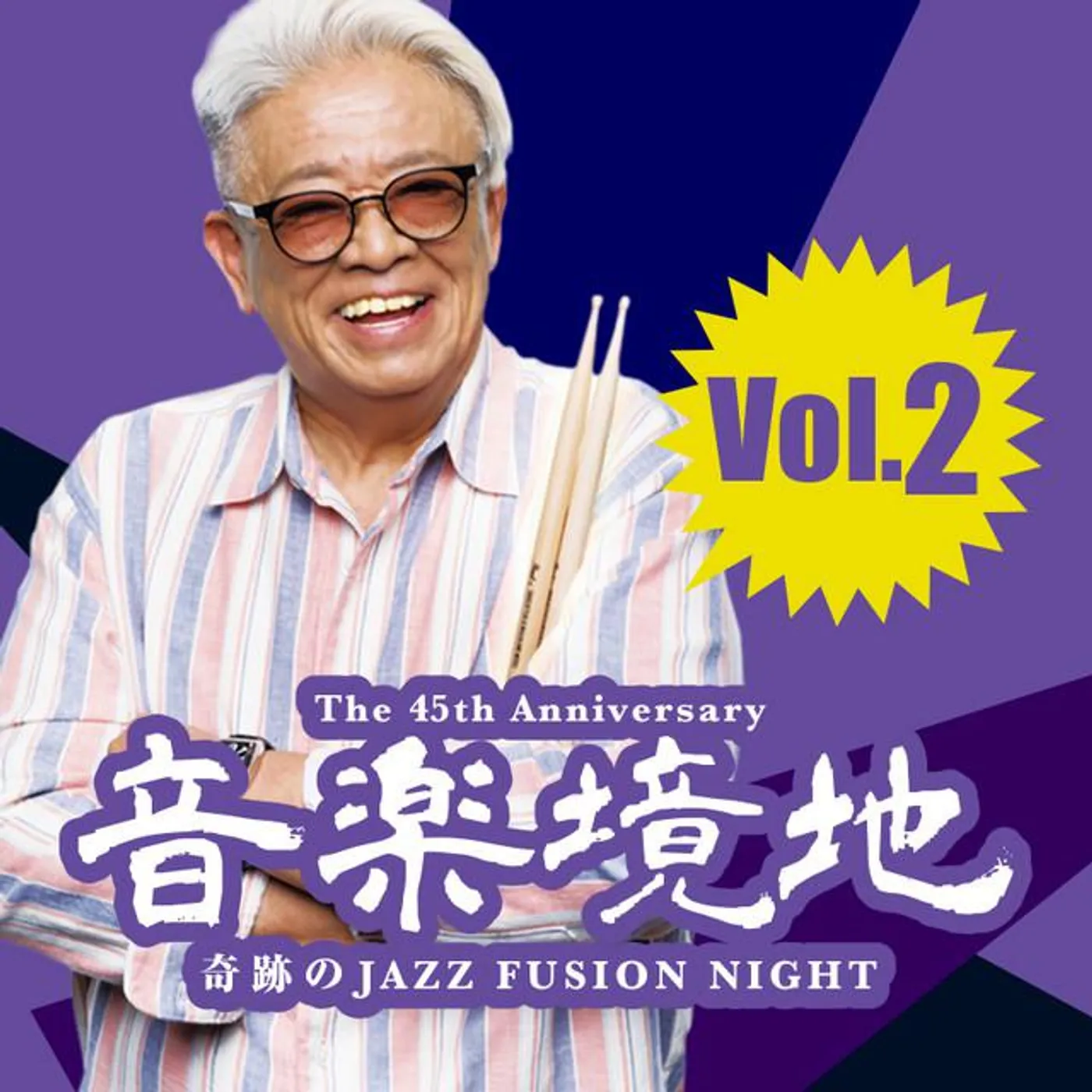 Shuichi Murakami Brand Page