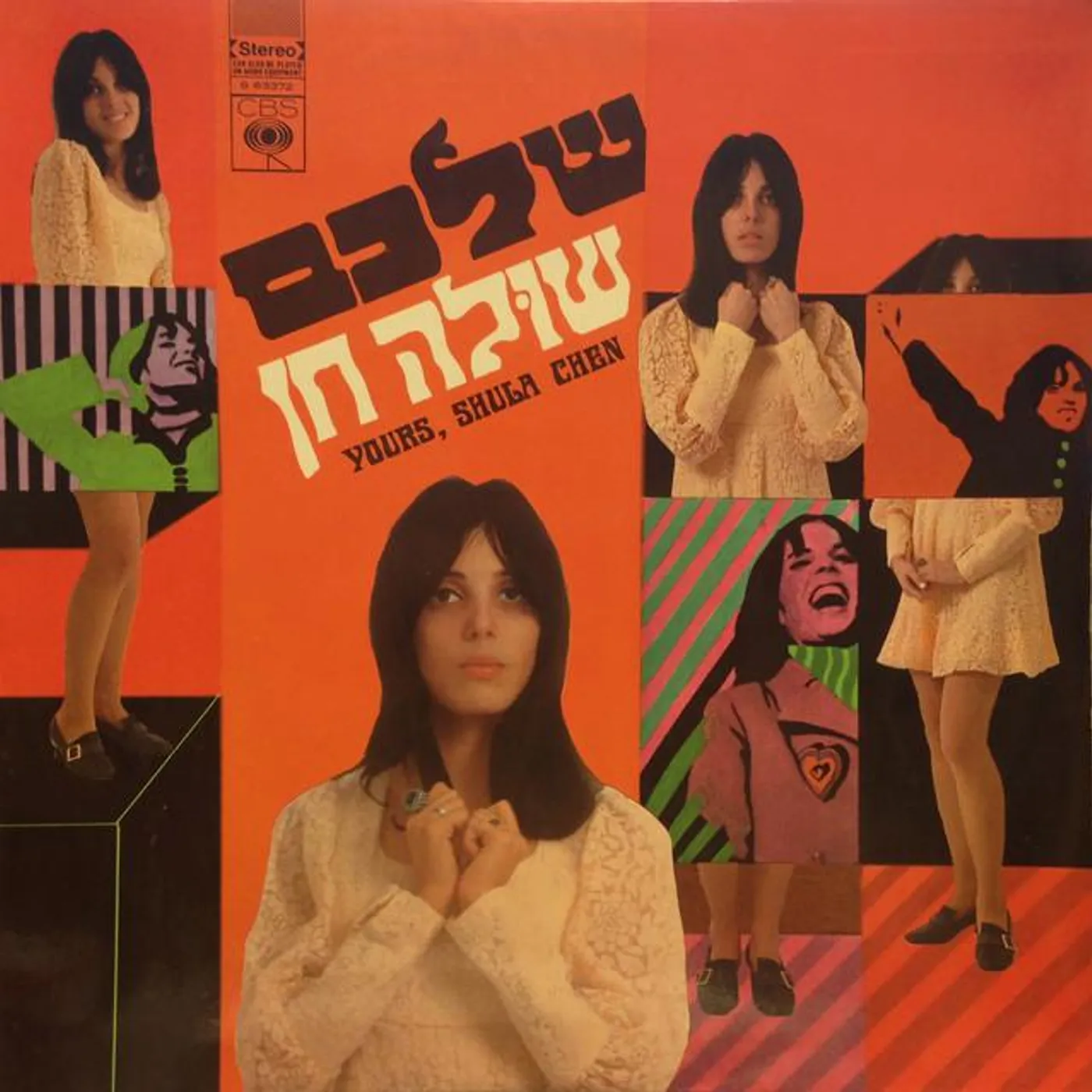 Shula Chen Brand Page