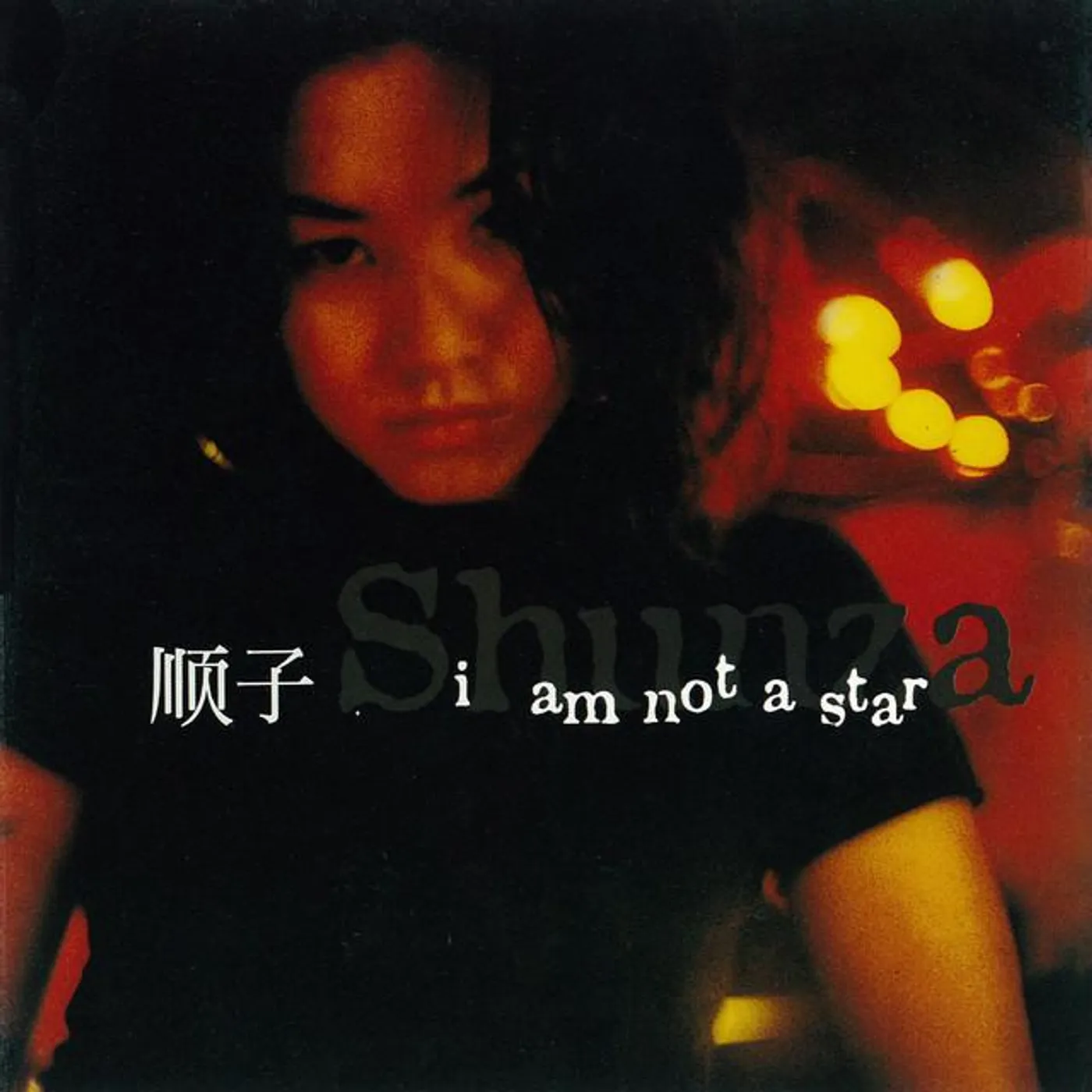 Shunza Brand Page