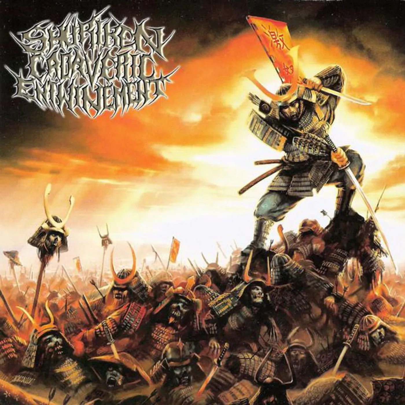 The Shuriken Cadaveric Entwinement Brand Page