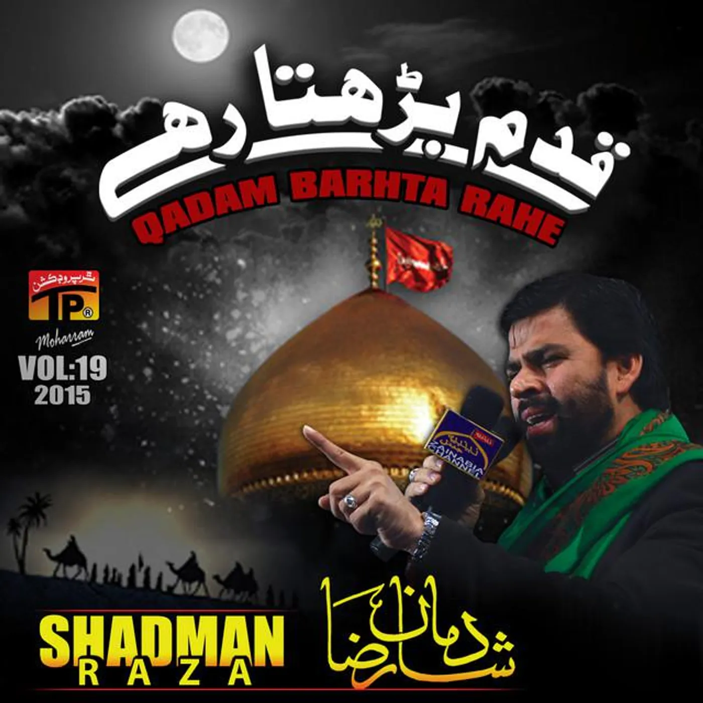 Shadman Raza