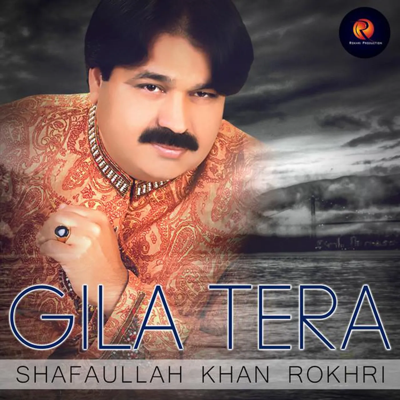 Shafa Ullah Khan Rokhri