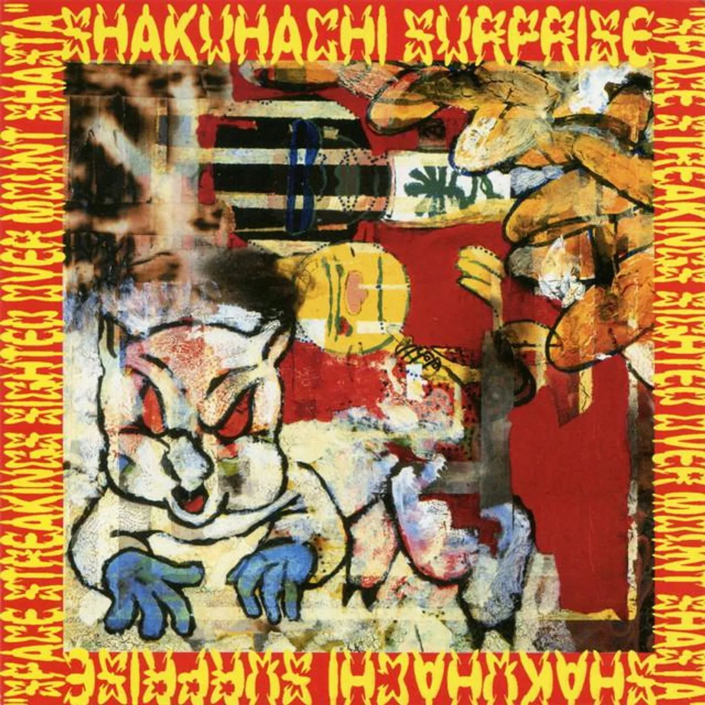 Shakuhachi Surprise Brand Page