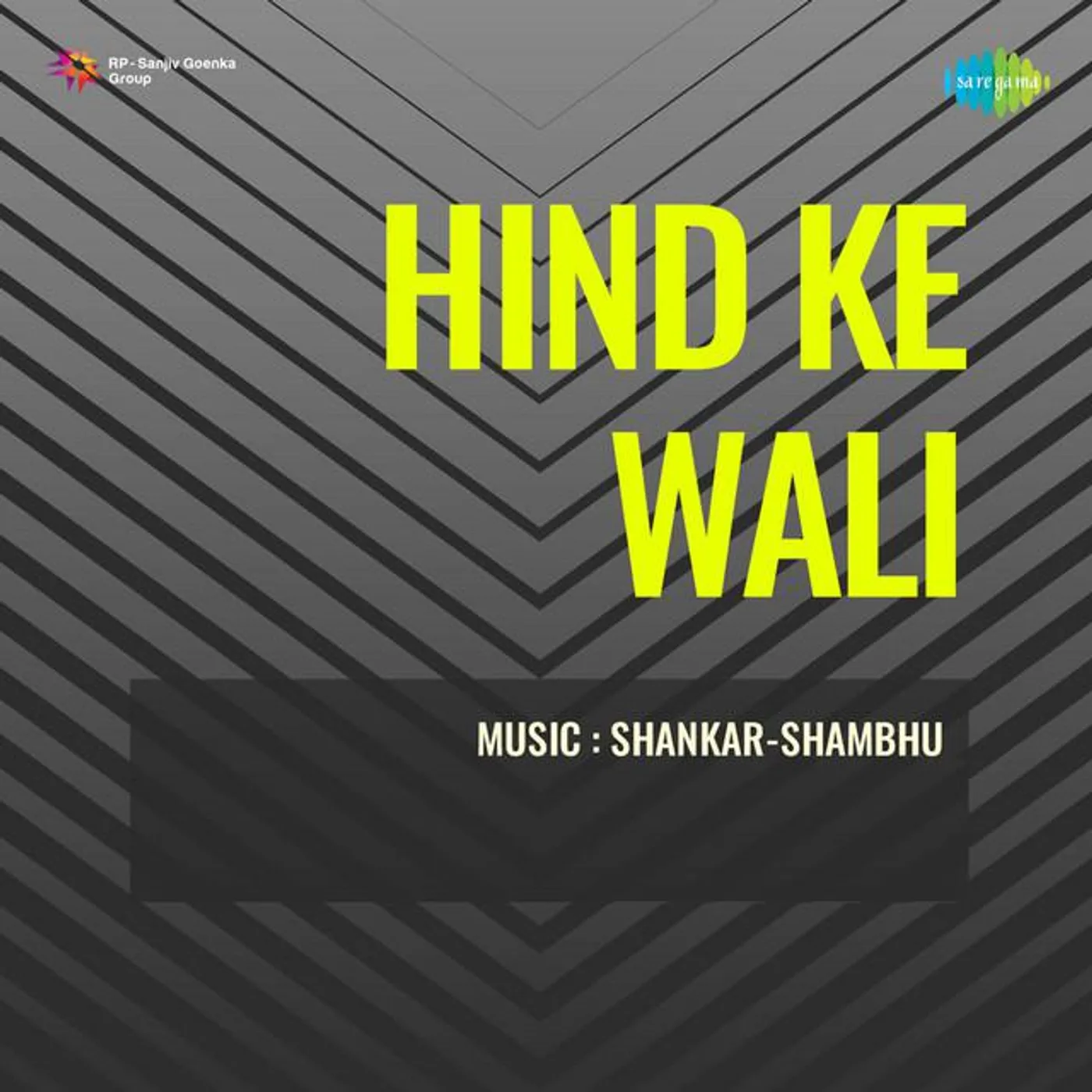 Shankar Shambhu Qawwal