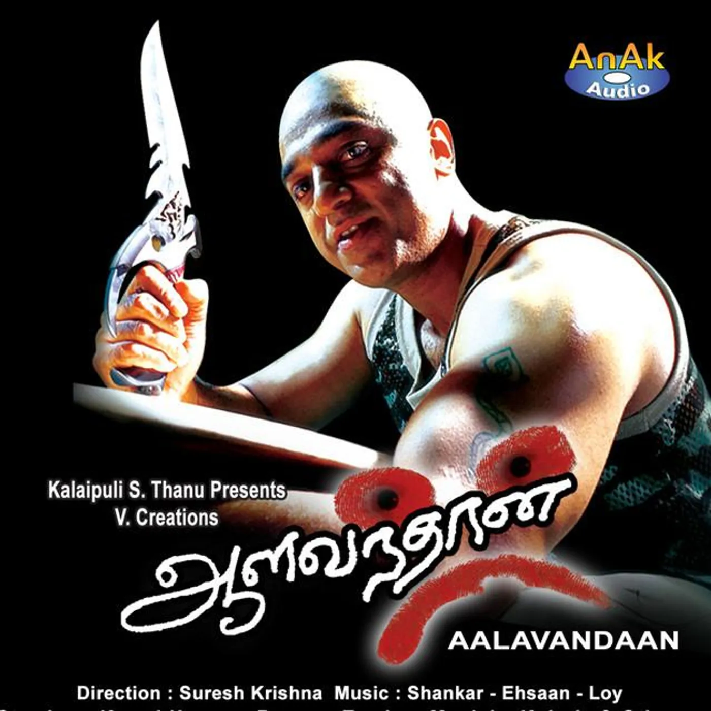Shankar Brand Page