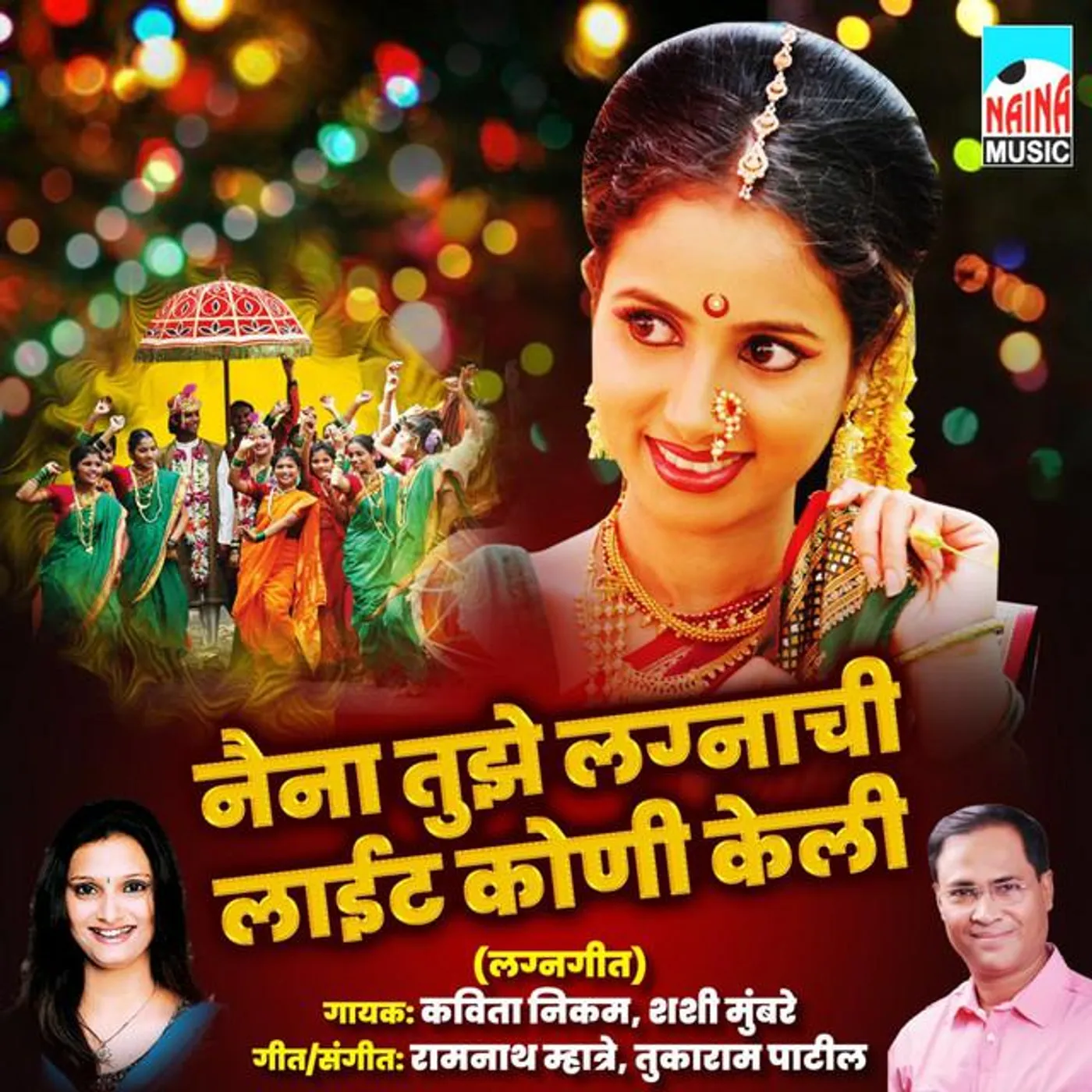 Shashi Mumbare