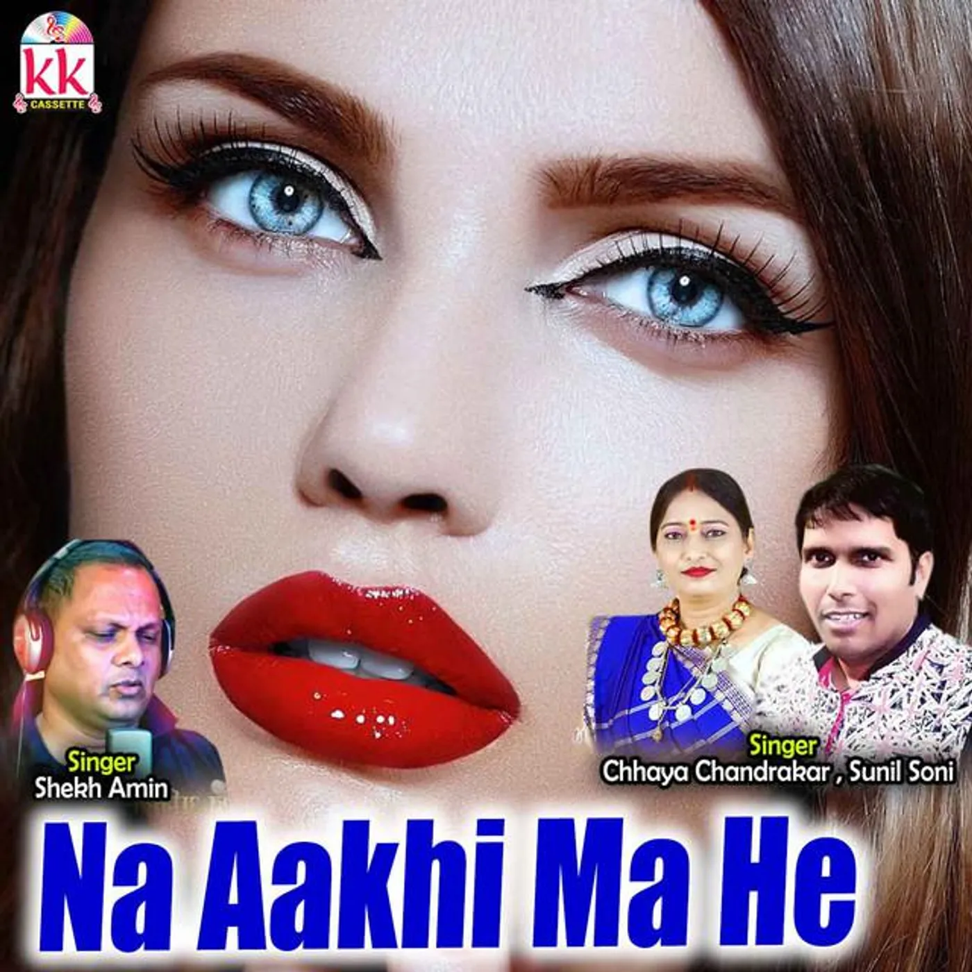 Shekh Amin