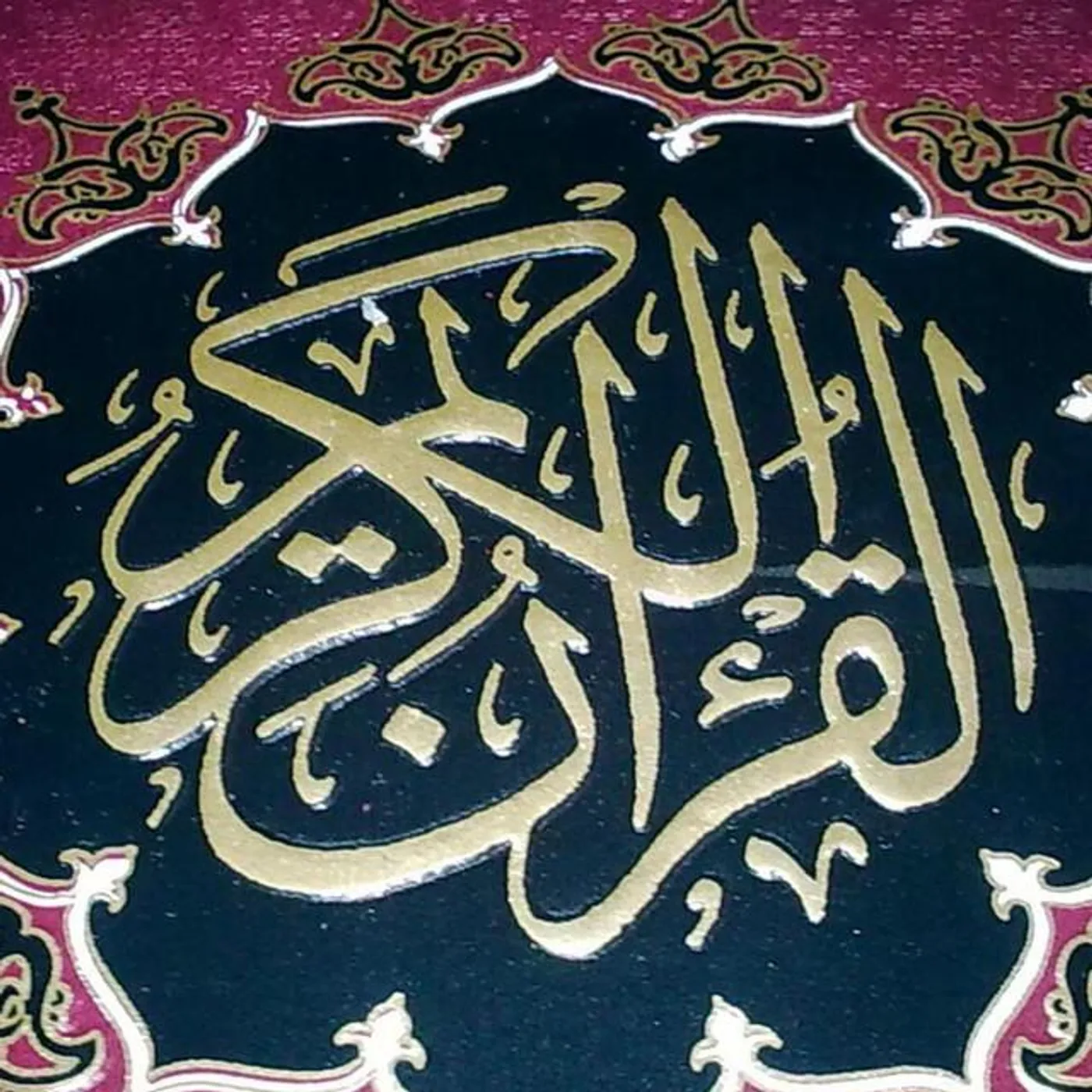 Sheikh Ali Al Huthaify