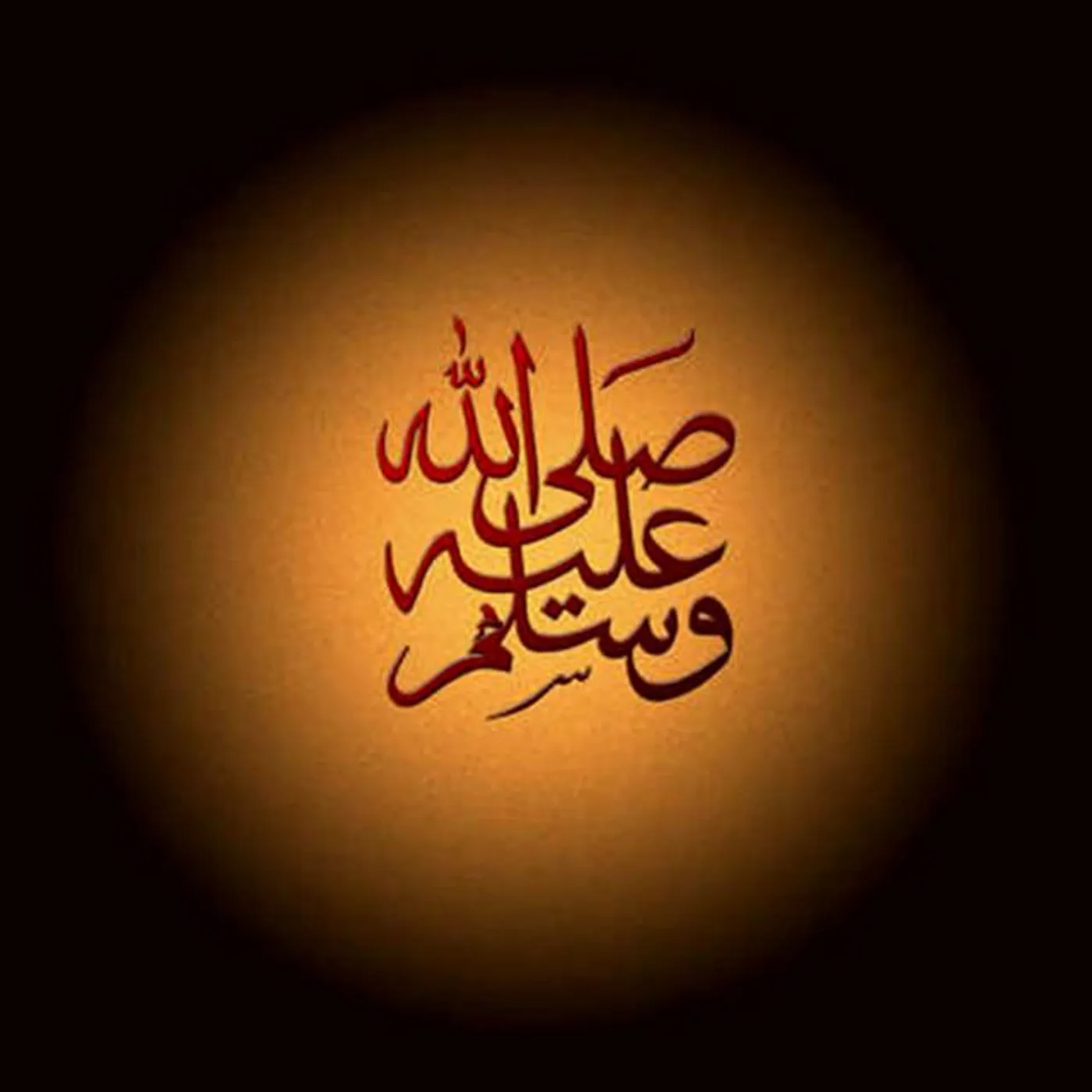 Sheikh Tawfeeq Al Sayegh