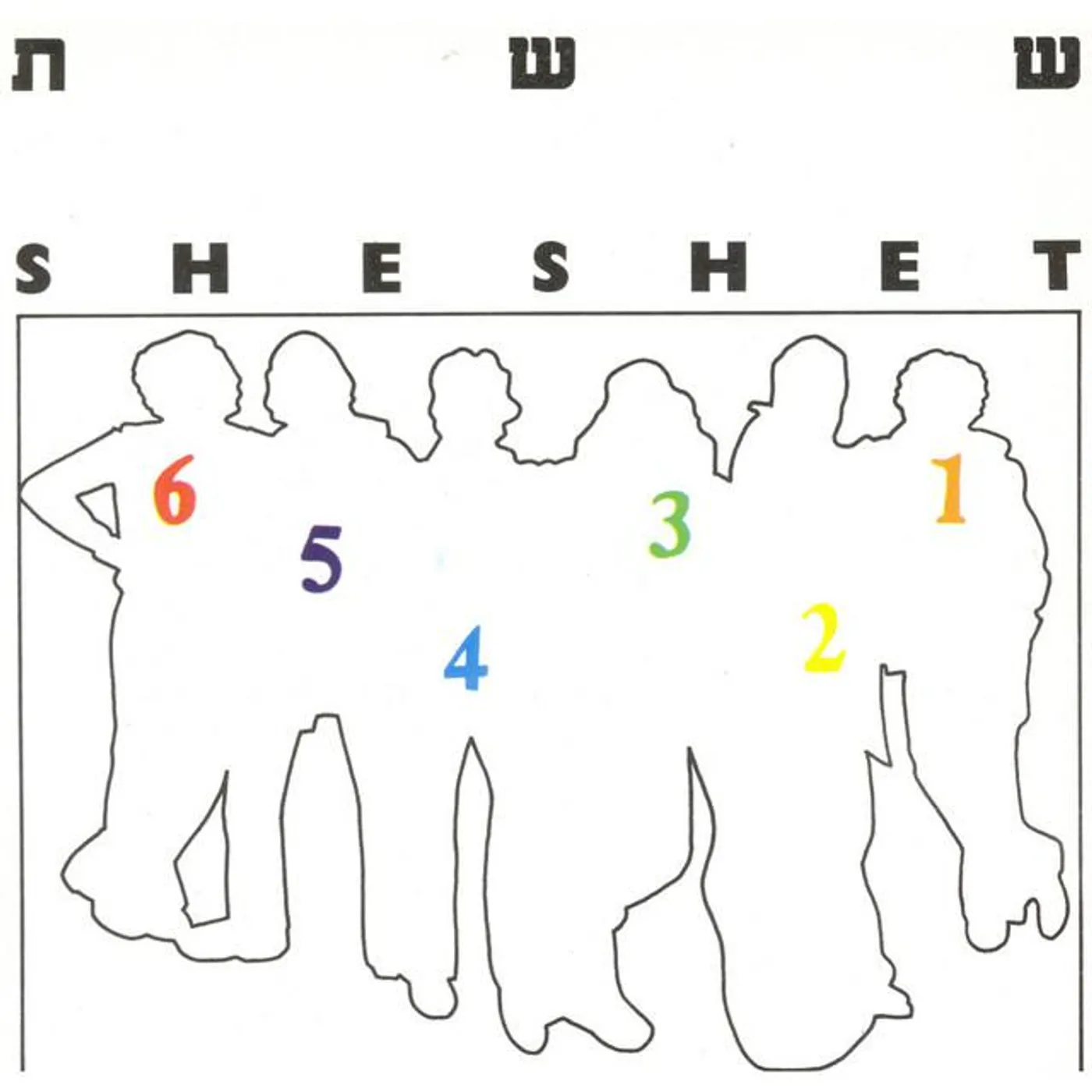 Sheshet