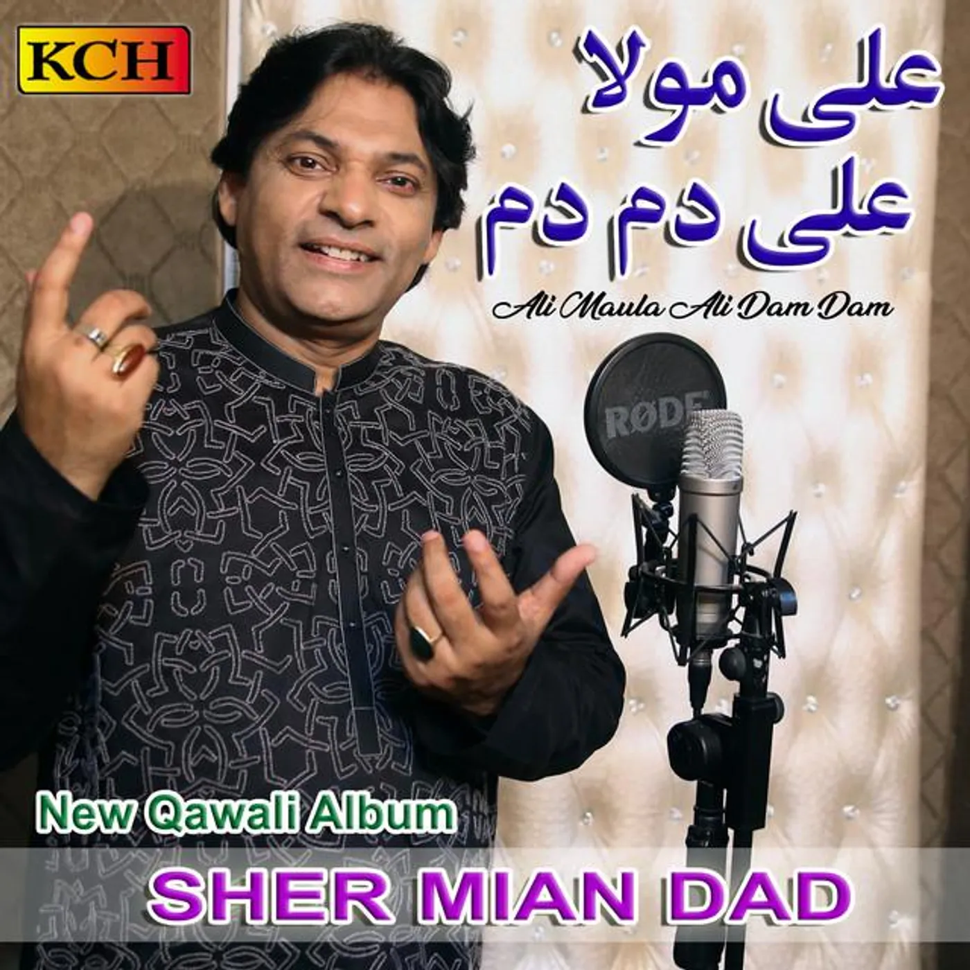 Sher Mian Dad