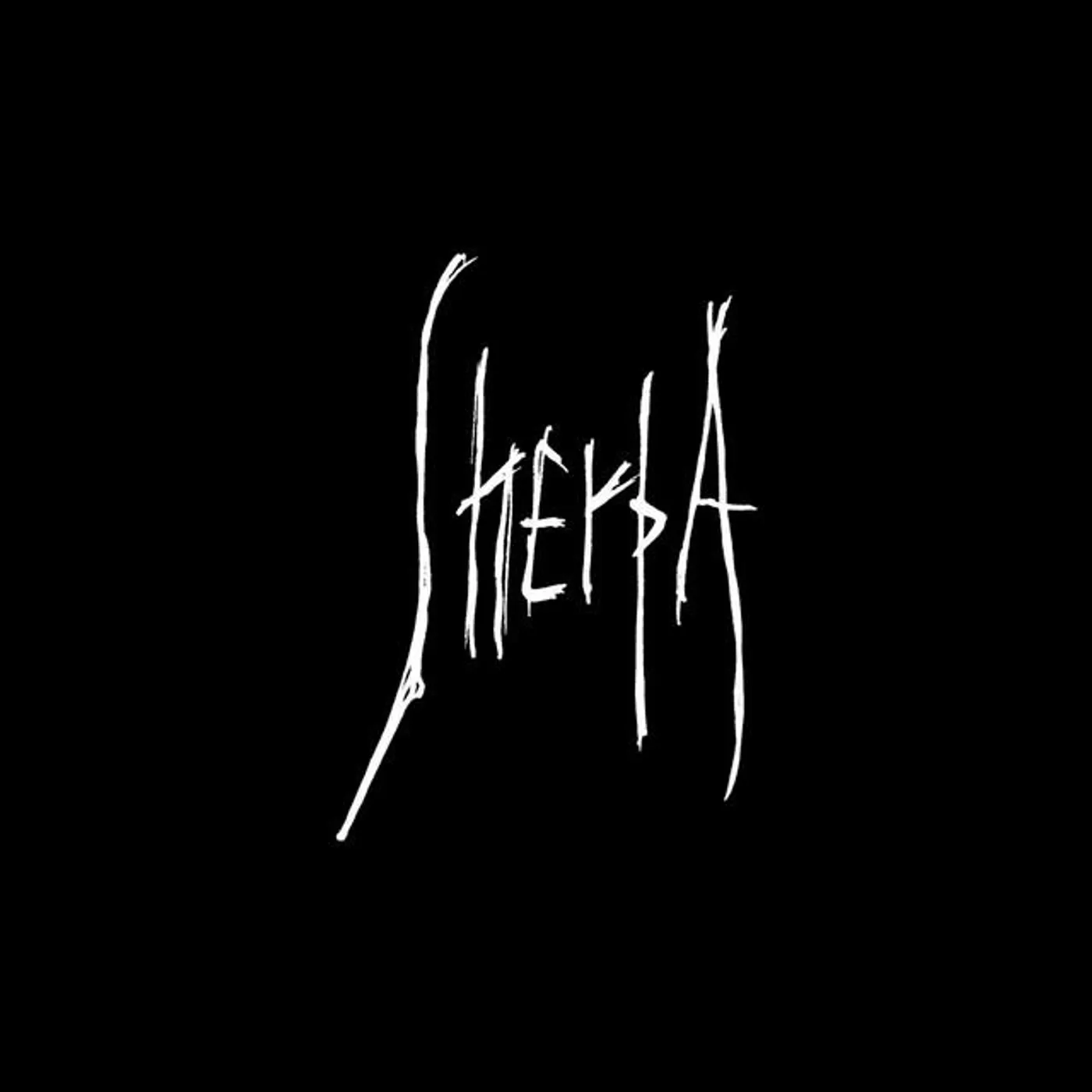 Sherpa