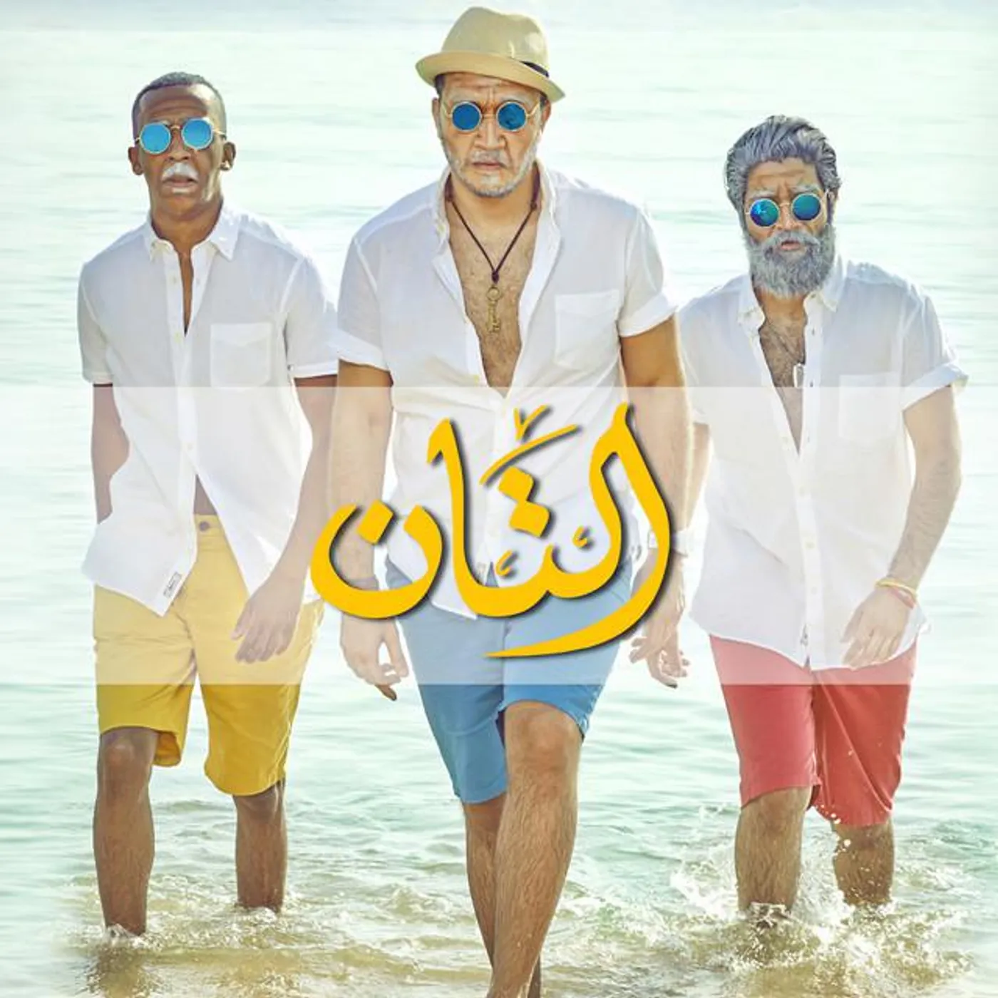 Sheyaab
