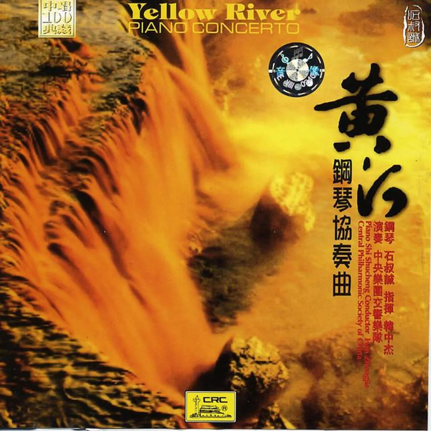 Shi Shucheng