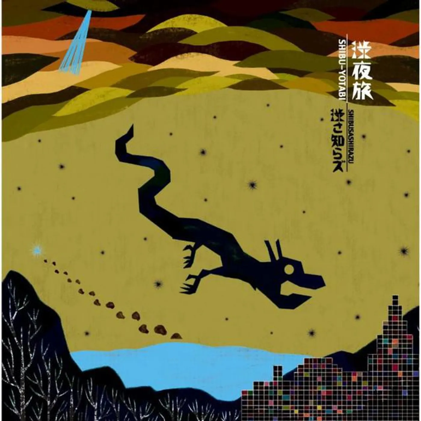 SHIBUSASHIRAZU Brand Page