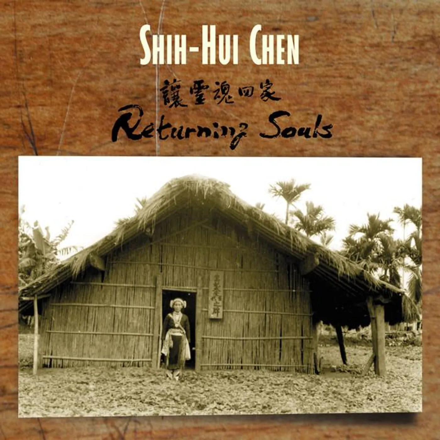 Shih-Hui Chen