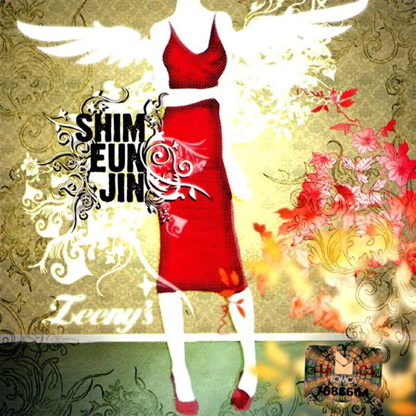 Shim Eun Jin