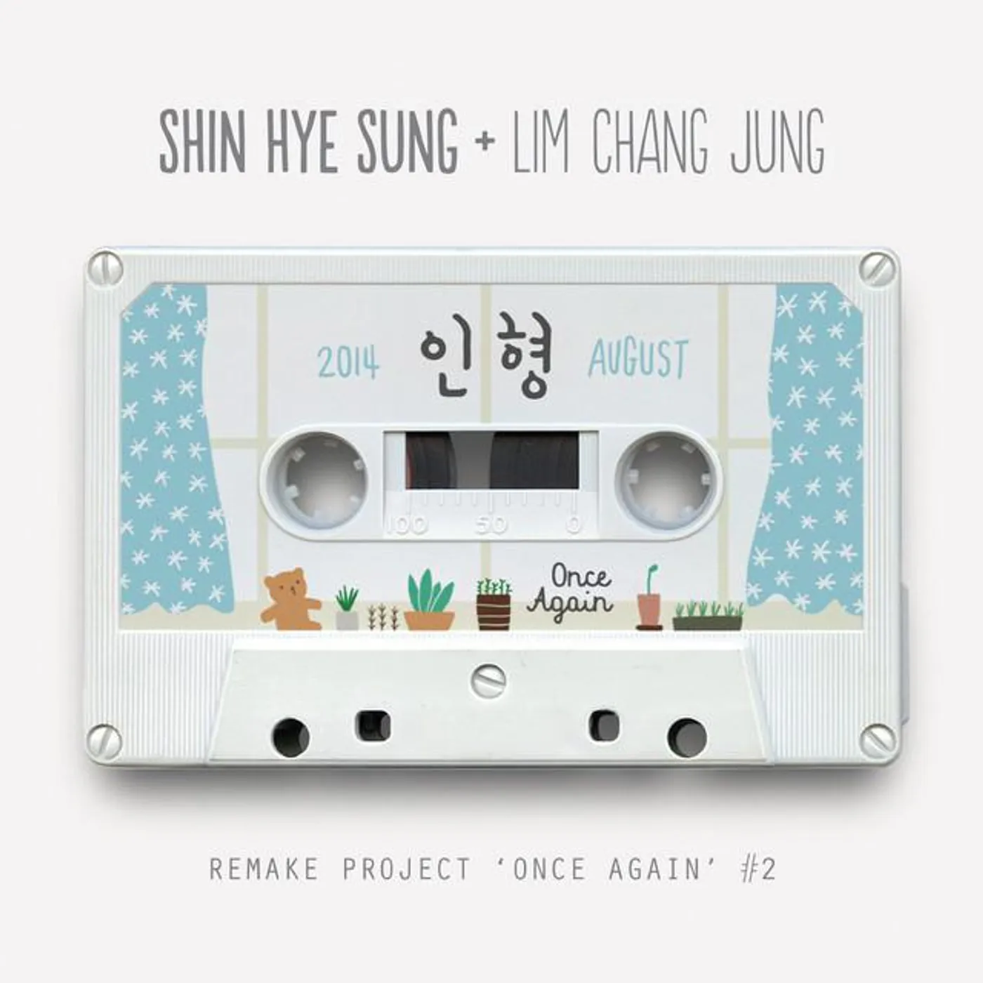 Shin Hye Sung Brand Page