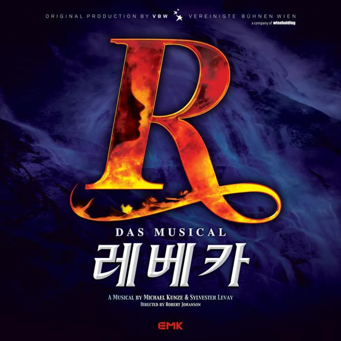 Shin Sung Rok