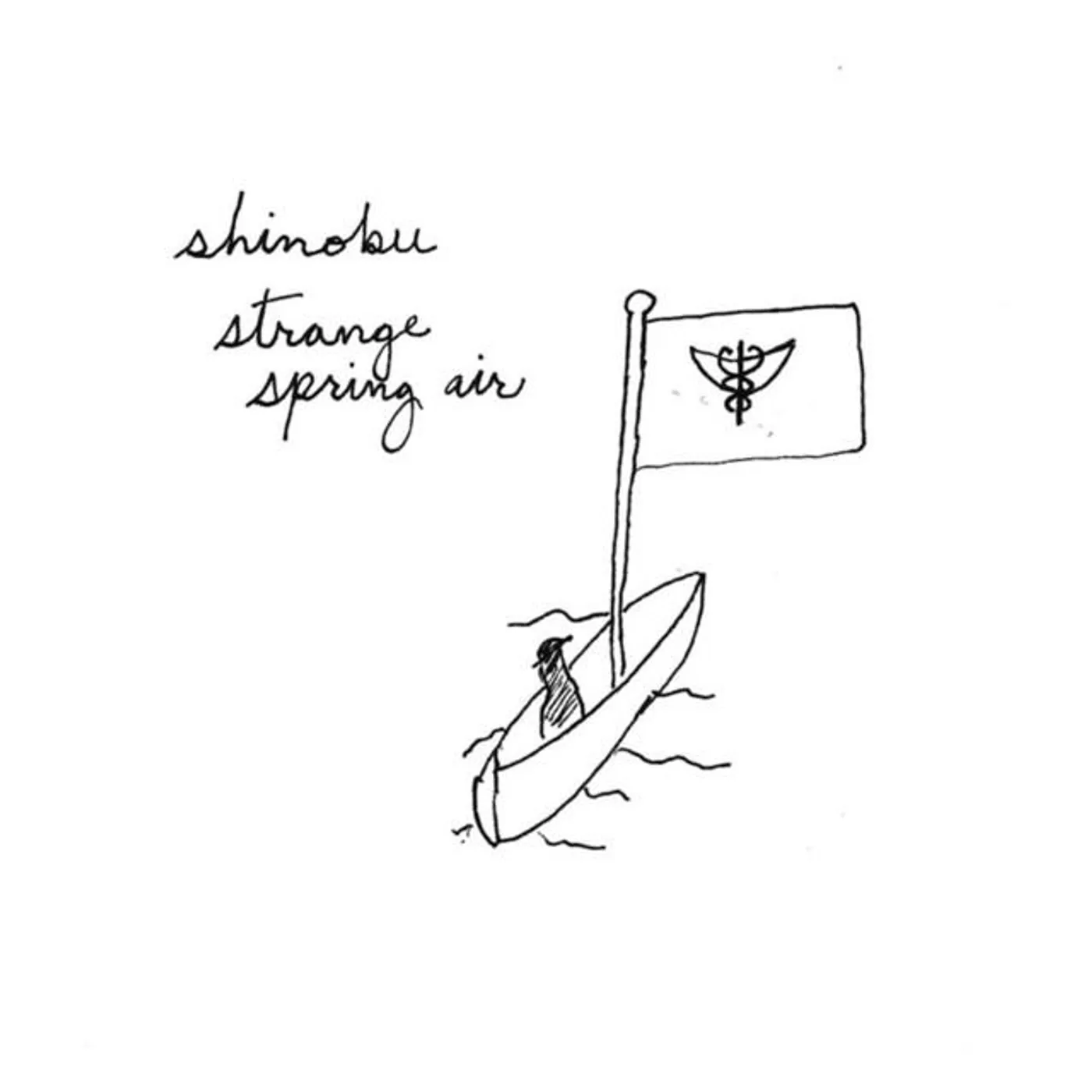 Shinobu