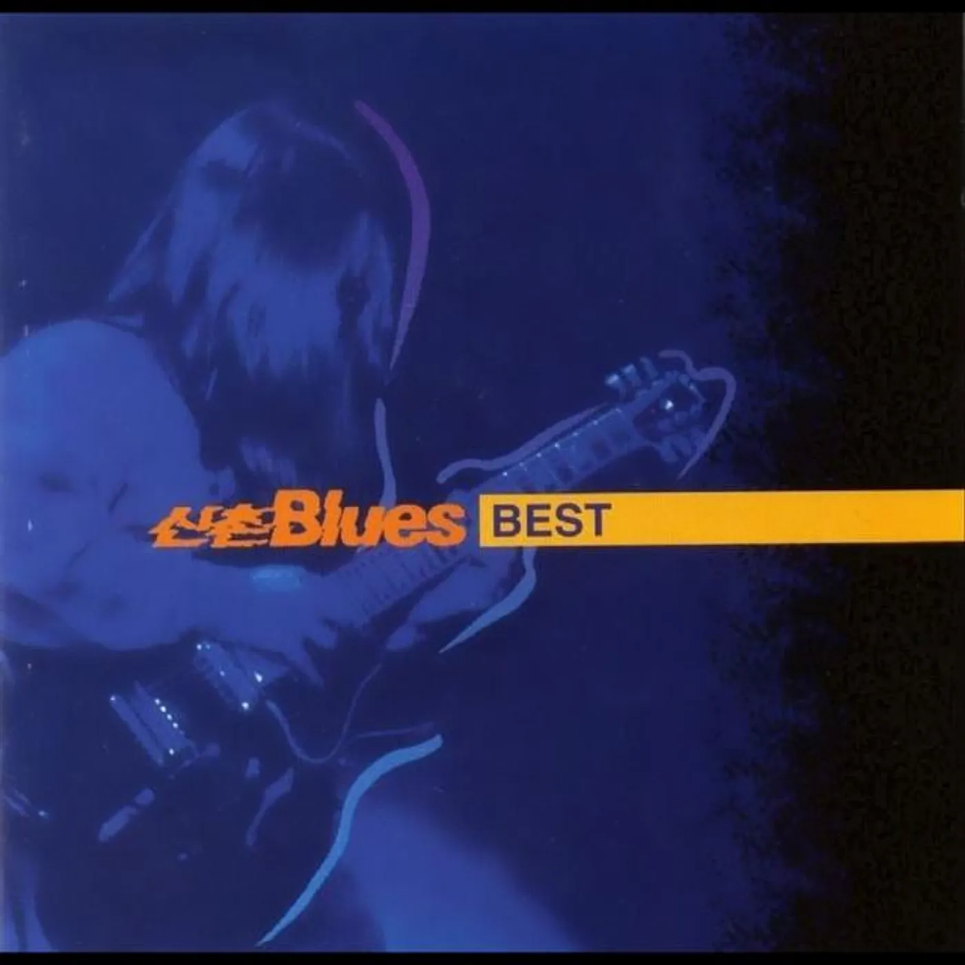 Shinchon Blues Brand Page