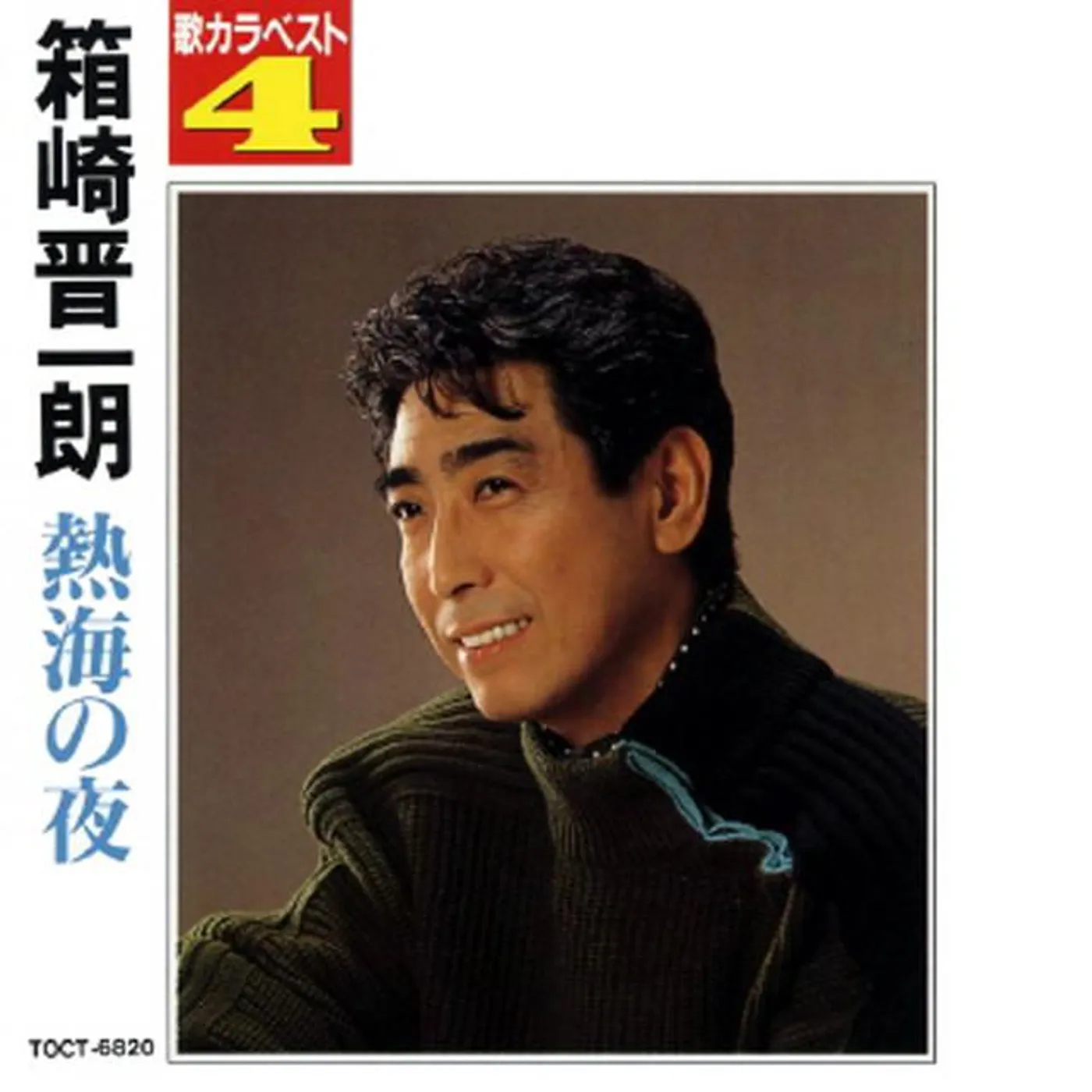 Shinichiro Hakozaki Brand Page