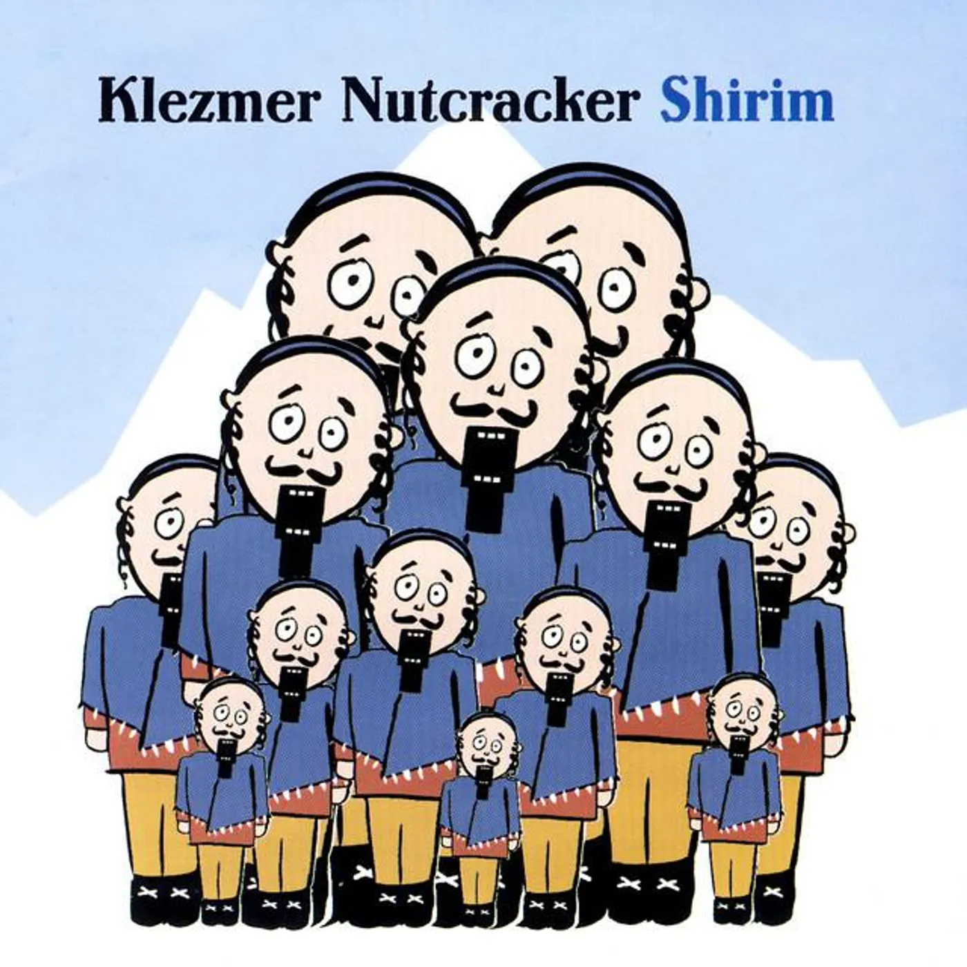Shirim Brand Page