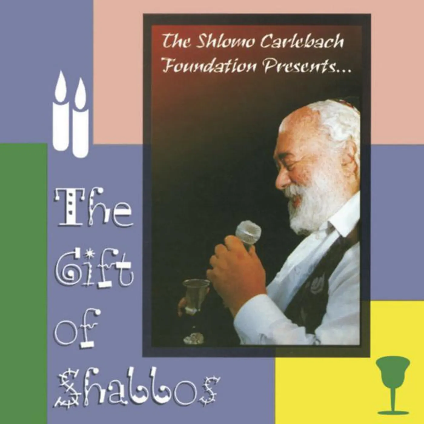 Shlomo Carlebach Brand Page