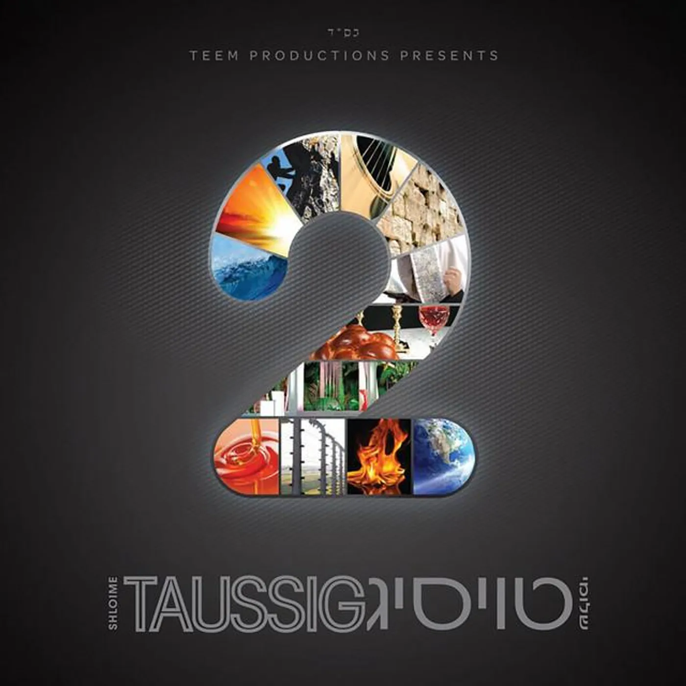 Shloime Taussig