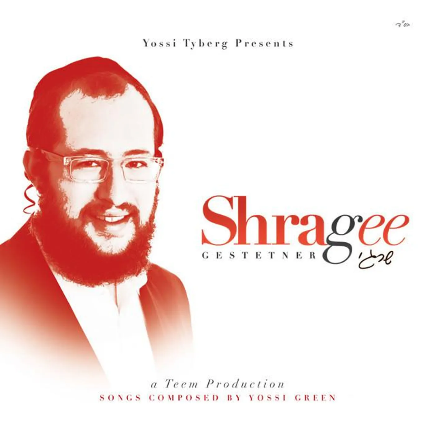 Shragee Gestetner