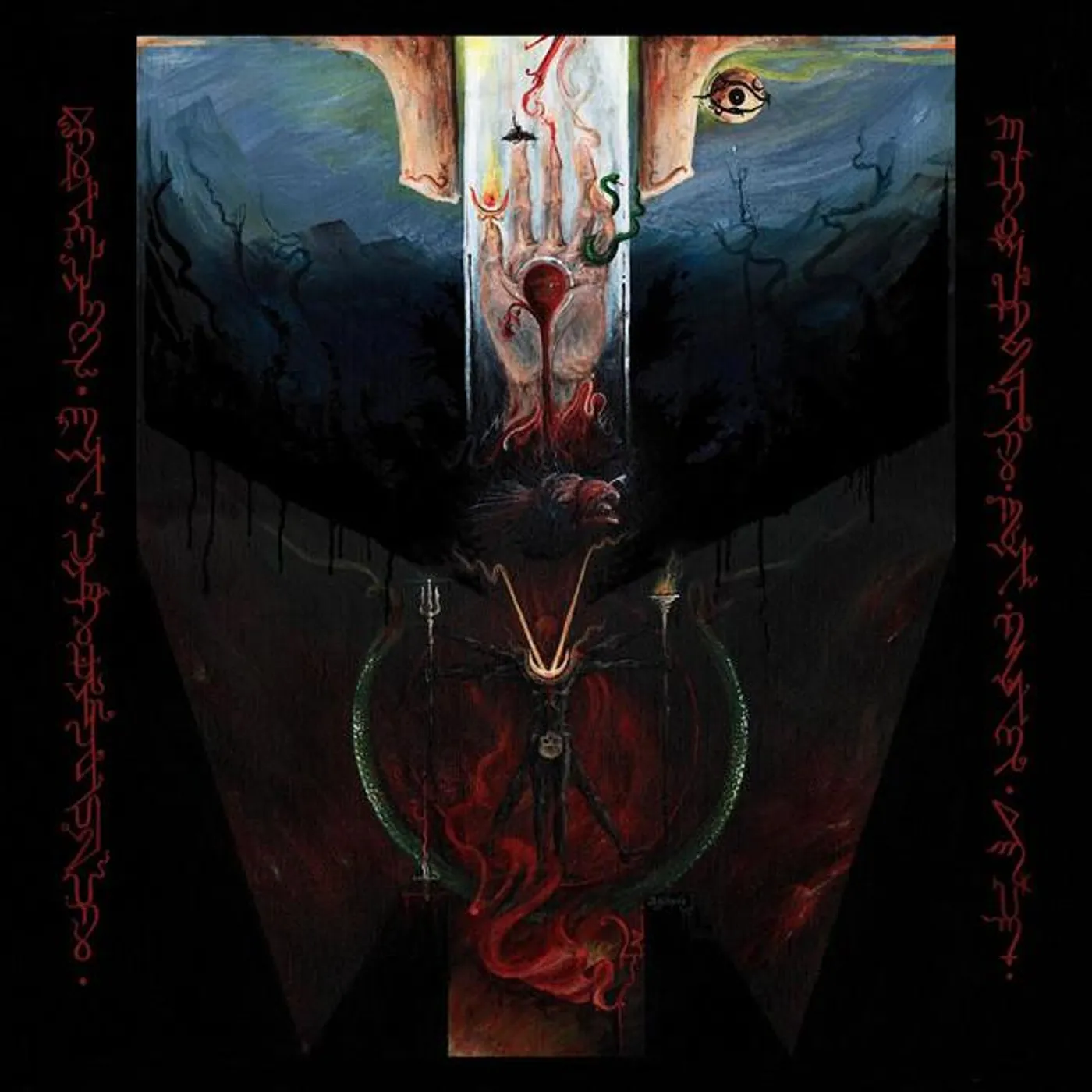 Shrine of Insanabilis