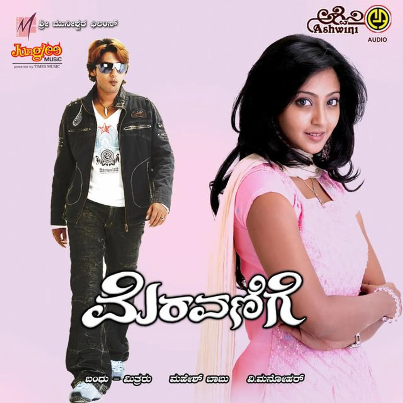 Shruthi Brand Page