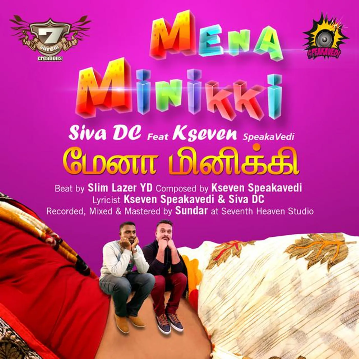 Siva DC