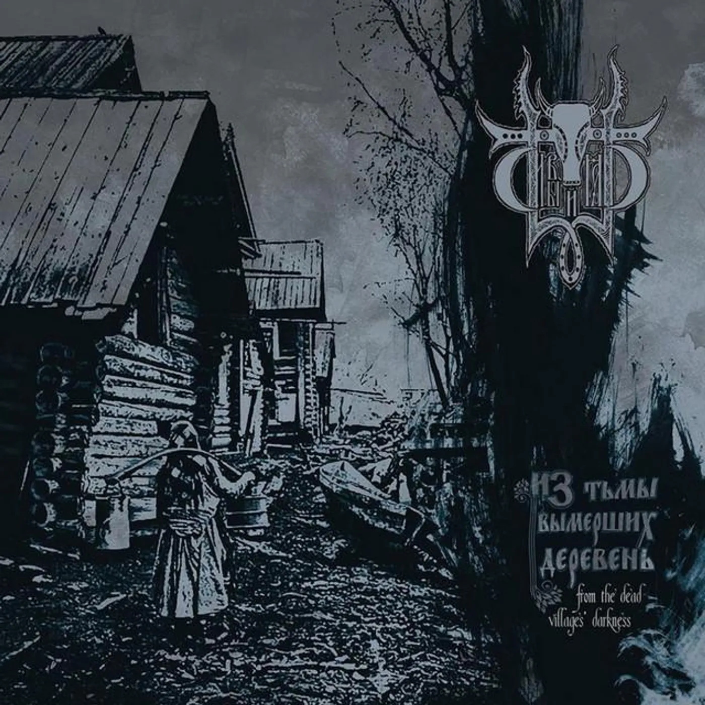 Sivyj Yar