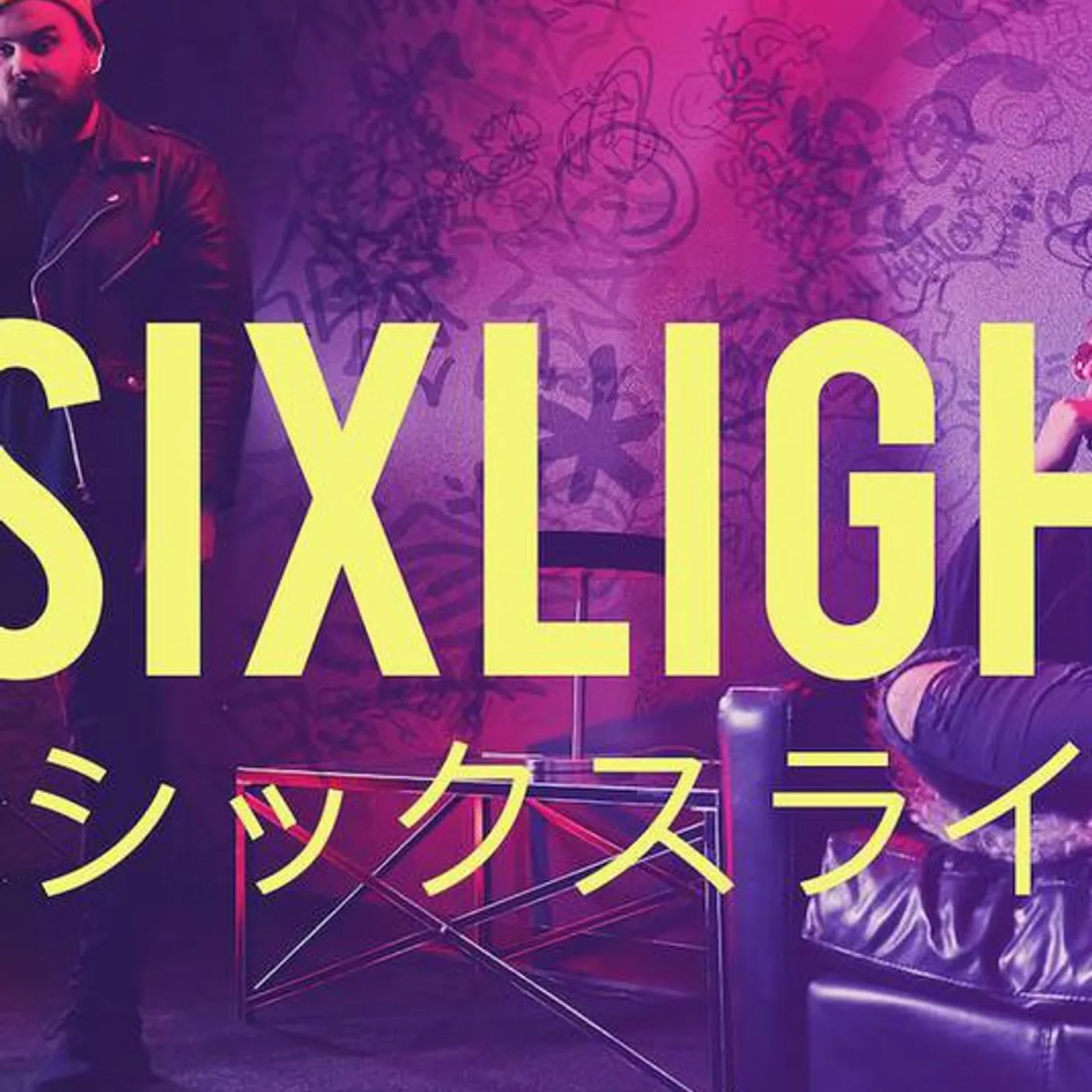 Sixlight