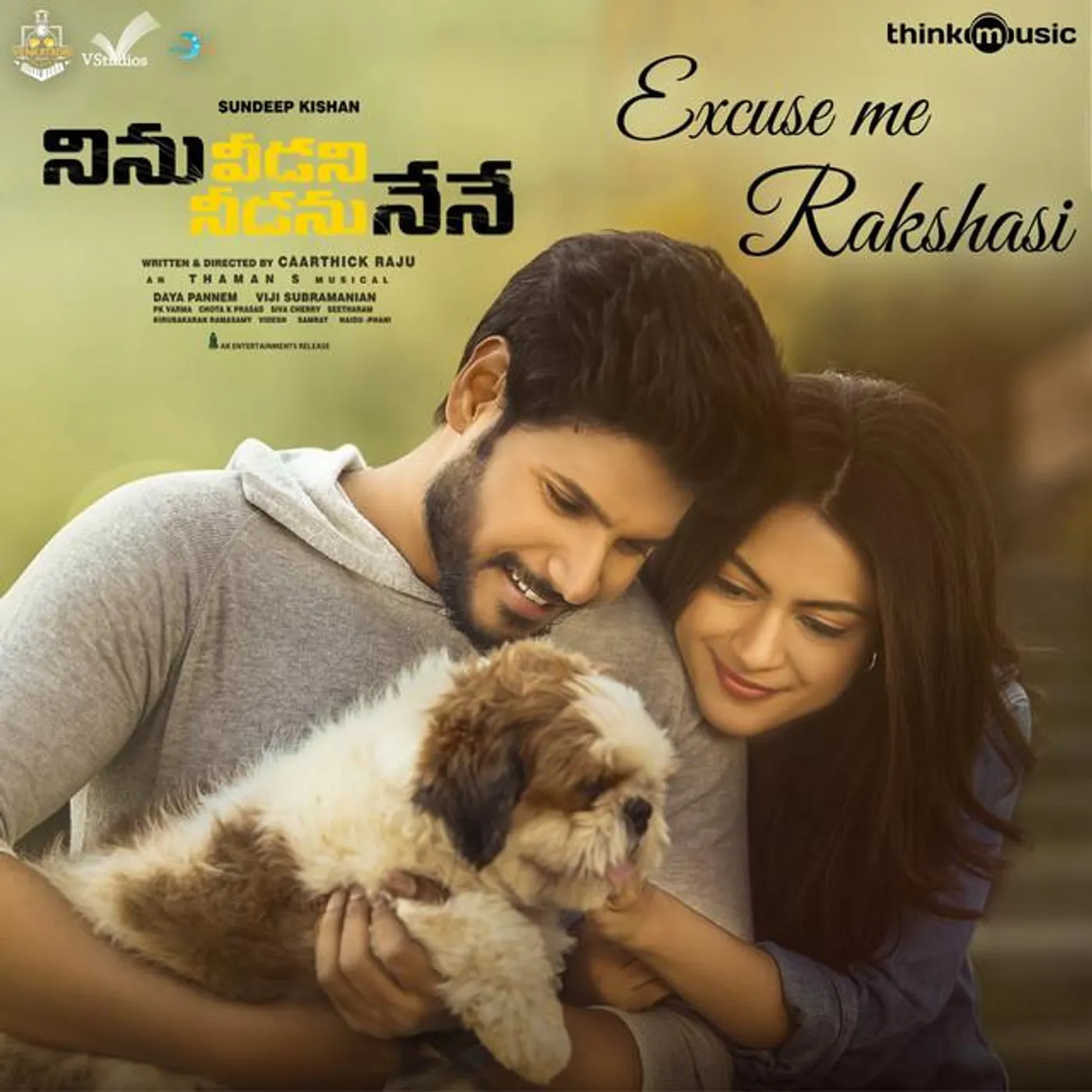 Siddharth Brand Page