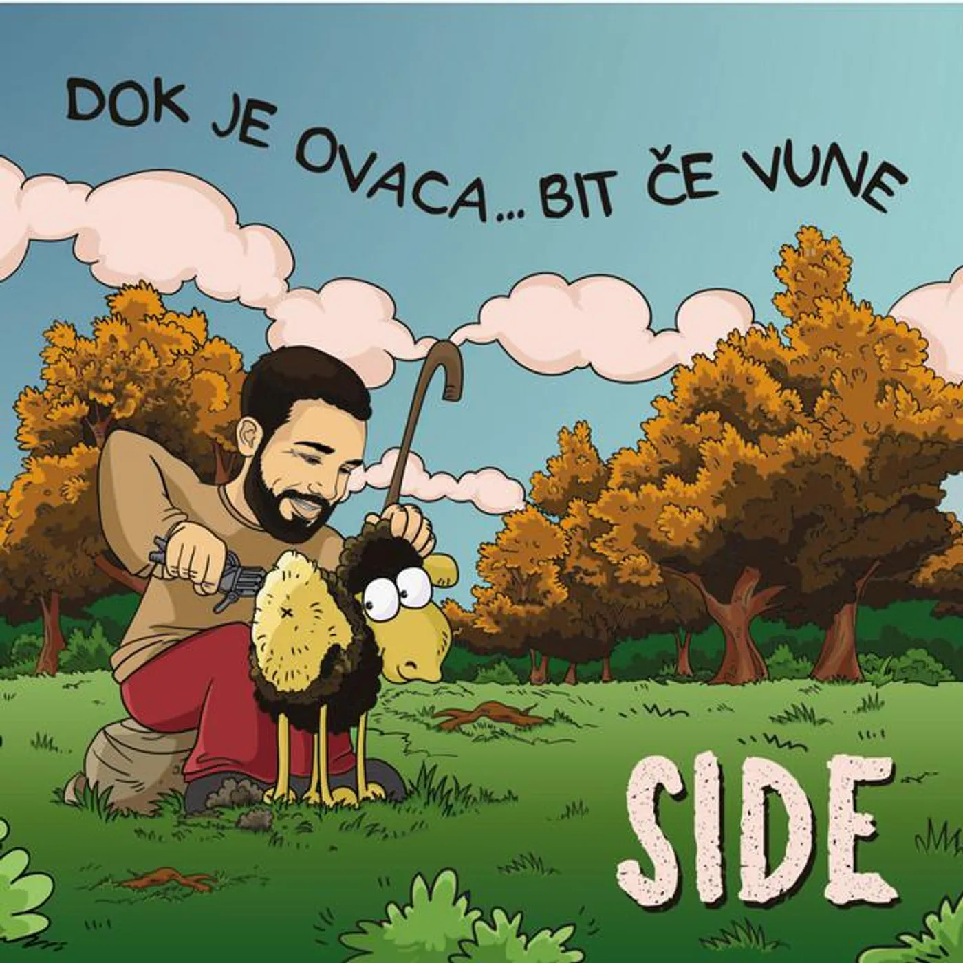 Side Brand Page