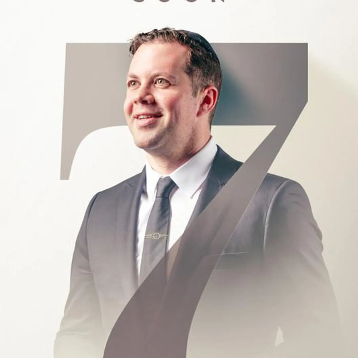 Simcha Leiner Brand Page